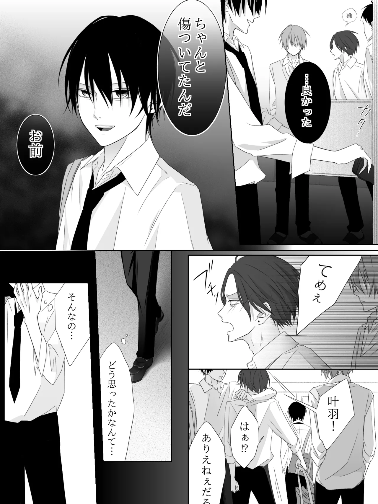 Tigridia Ch. 1-16 page 182 original parody - ryona anal hentai manga - read online free