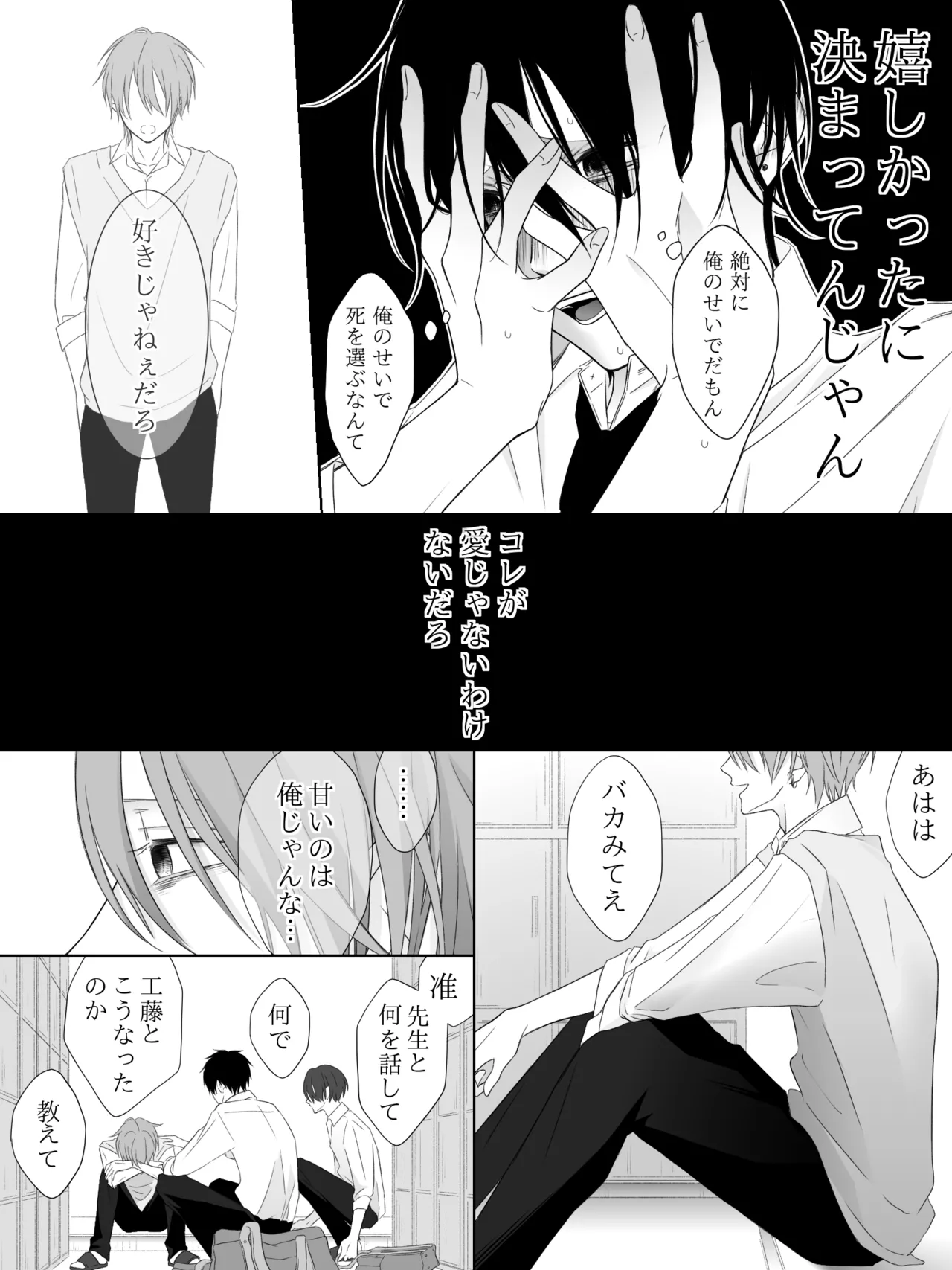 Tigridia Ch. 1-16 page 183 original parody - ryona anal hentai manga - read online free