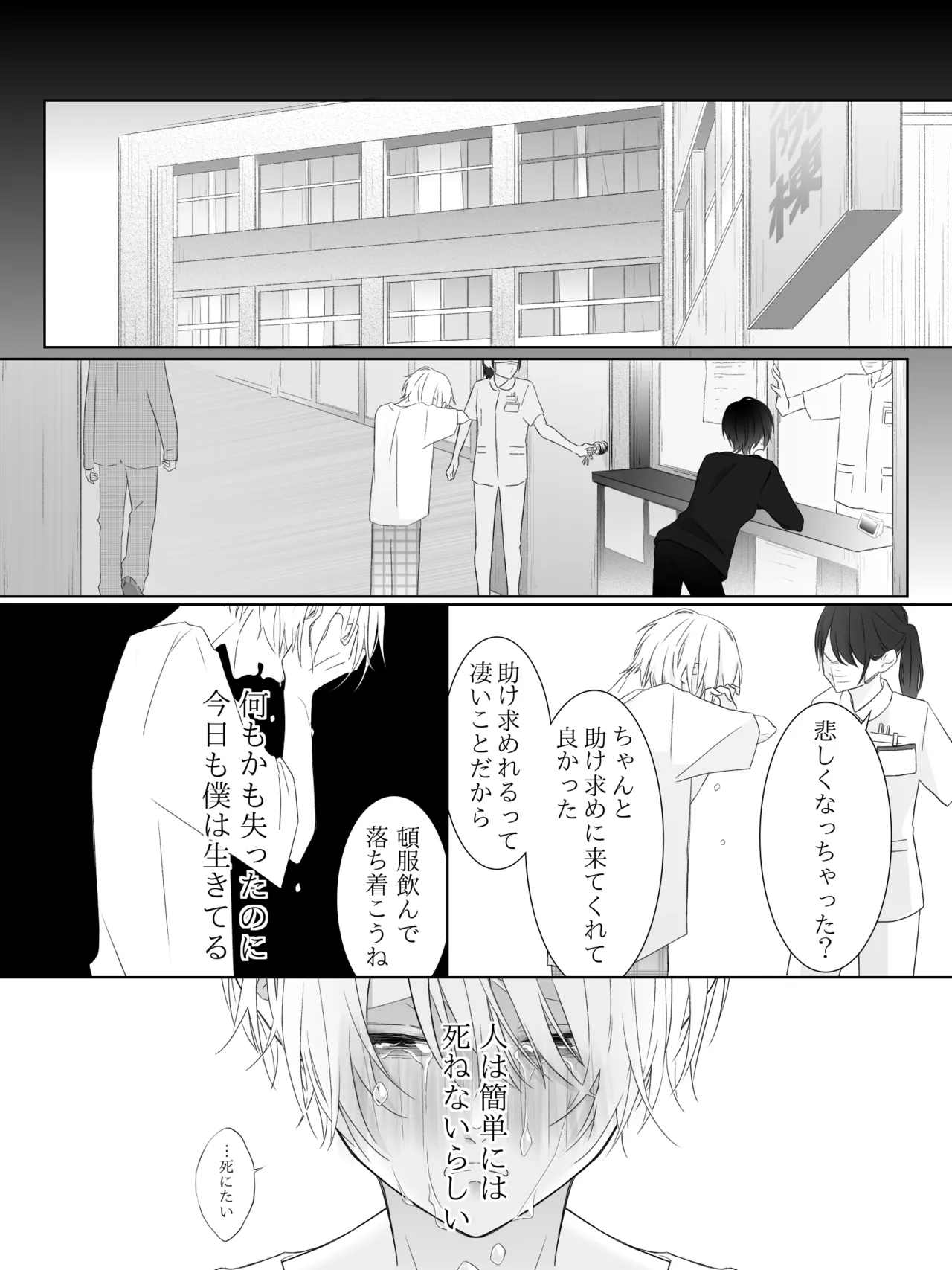 Tigridia Ch. 1-16 page 184 original parody - ryona anal hentai manga - read online free