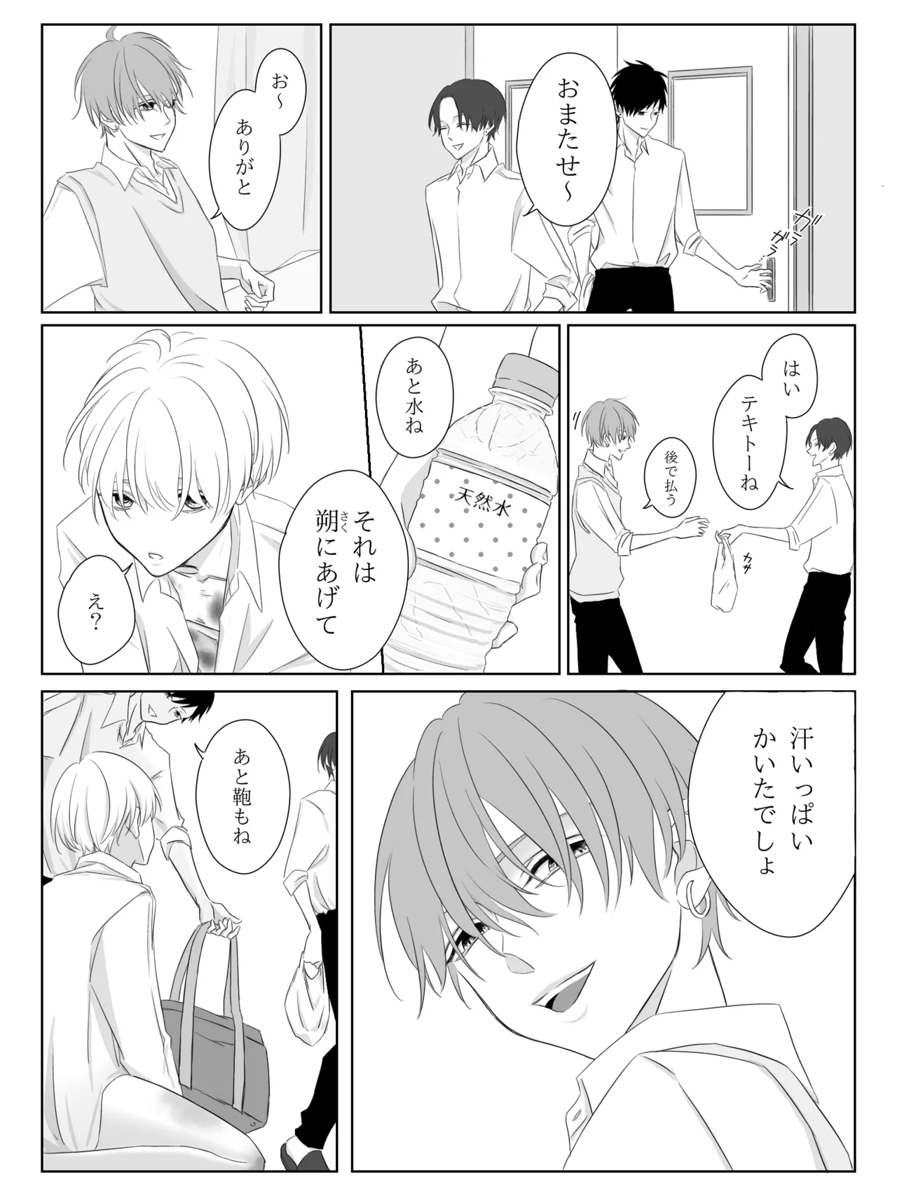 Tigridia Ch. 1-16 page 21 original parody - ryona anal hentai manga - read online free