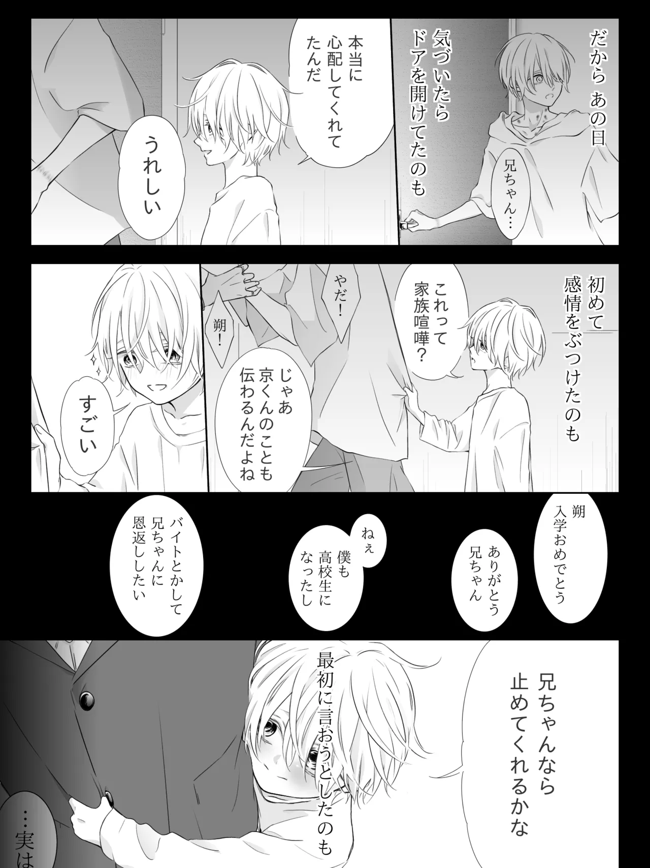 Tigridia Ch. 1-16 page 211 original parody - ryona anal hentai manga - read online free