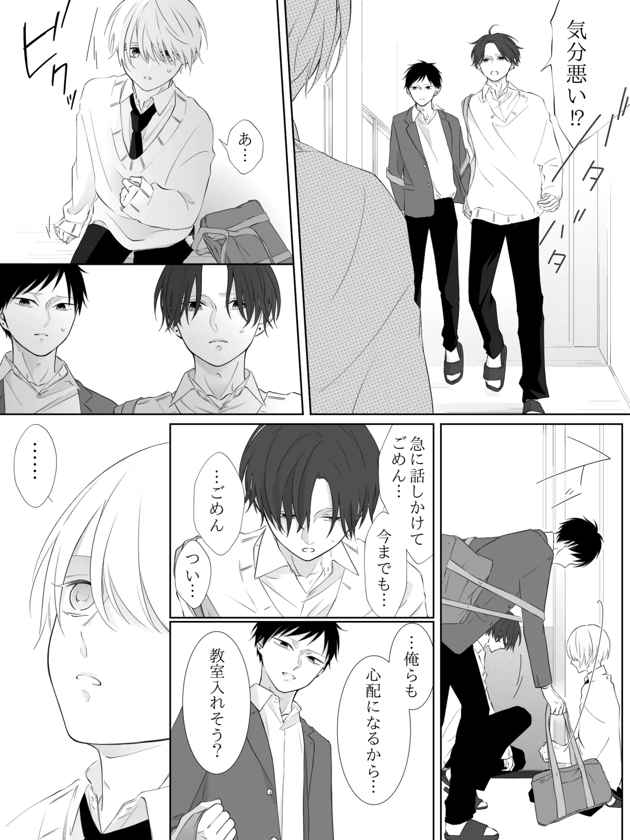 Tigridia Ch. 1-16 page 221 original parody - ryona anal hentai manga - read online free