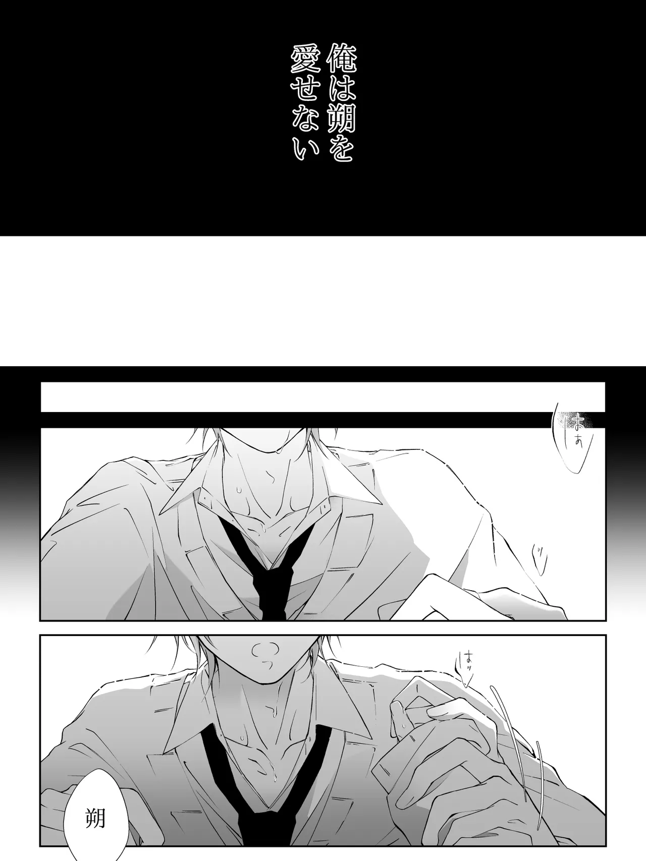 Tigridia Ch. 1-16 page 257 original parody - ryona anal hentai manga - read online free