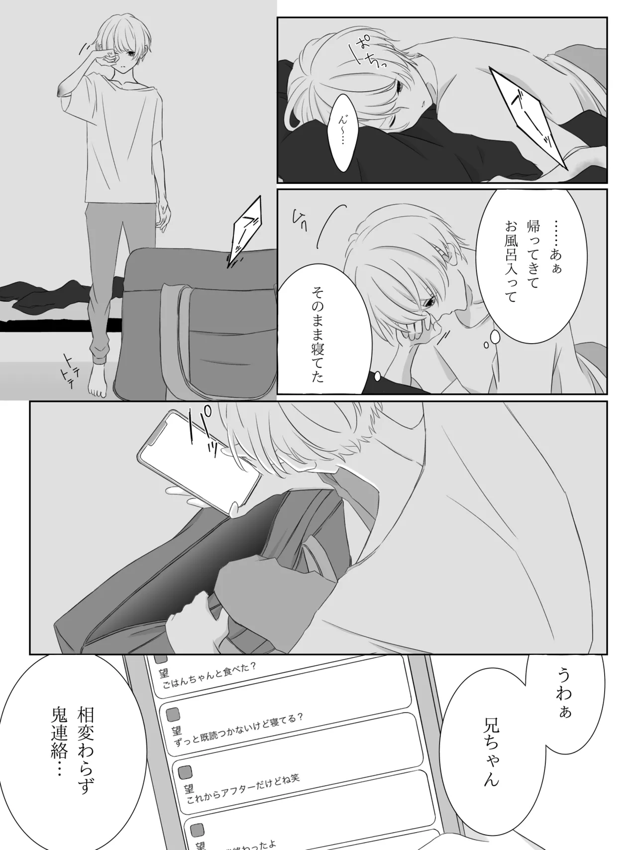 Tigridia Ch. 1-16 page 26 original parody - ryona anal hentai manga - read online free