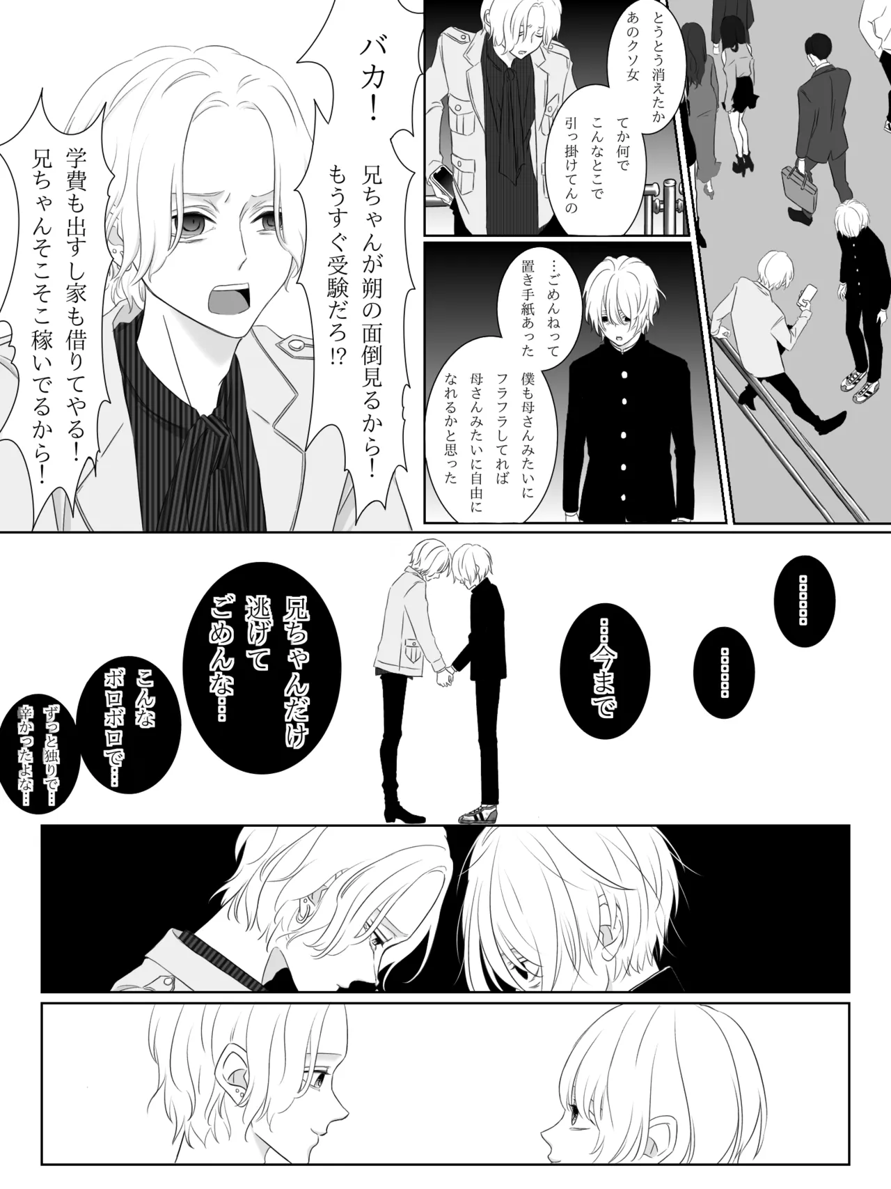 Tigridia Ch. 1-16 page 30 original parody - ryona anal hentai manga - read online free