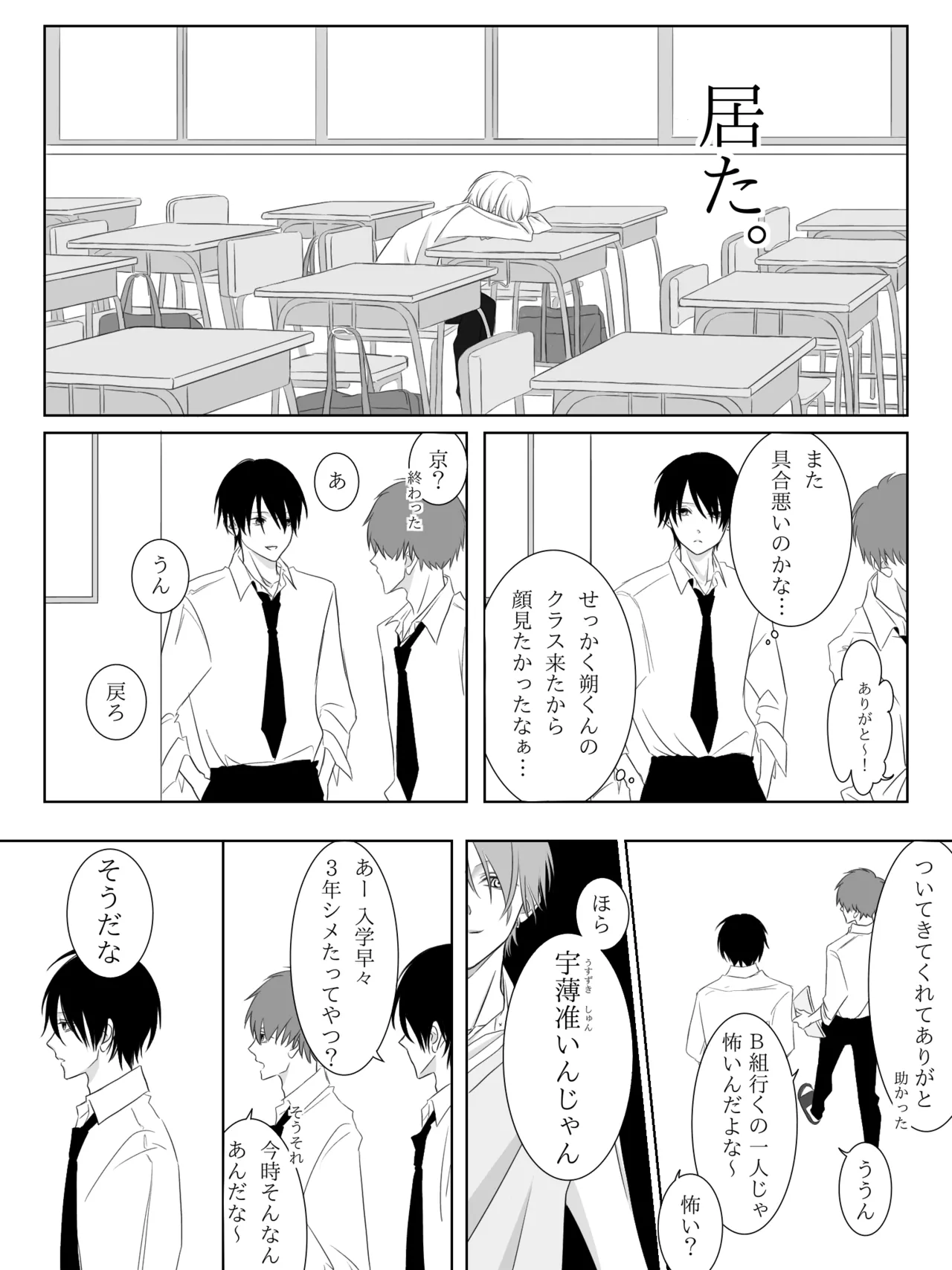 Tigridia Ch. 1-16 page 41 original parody - ryona anal hentai manga - read online free