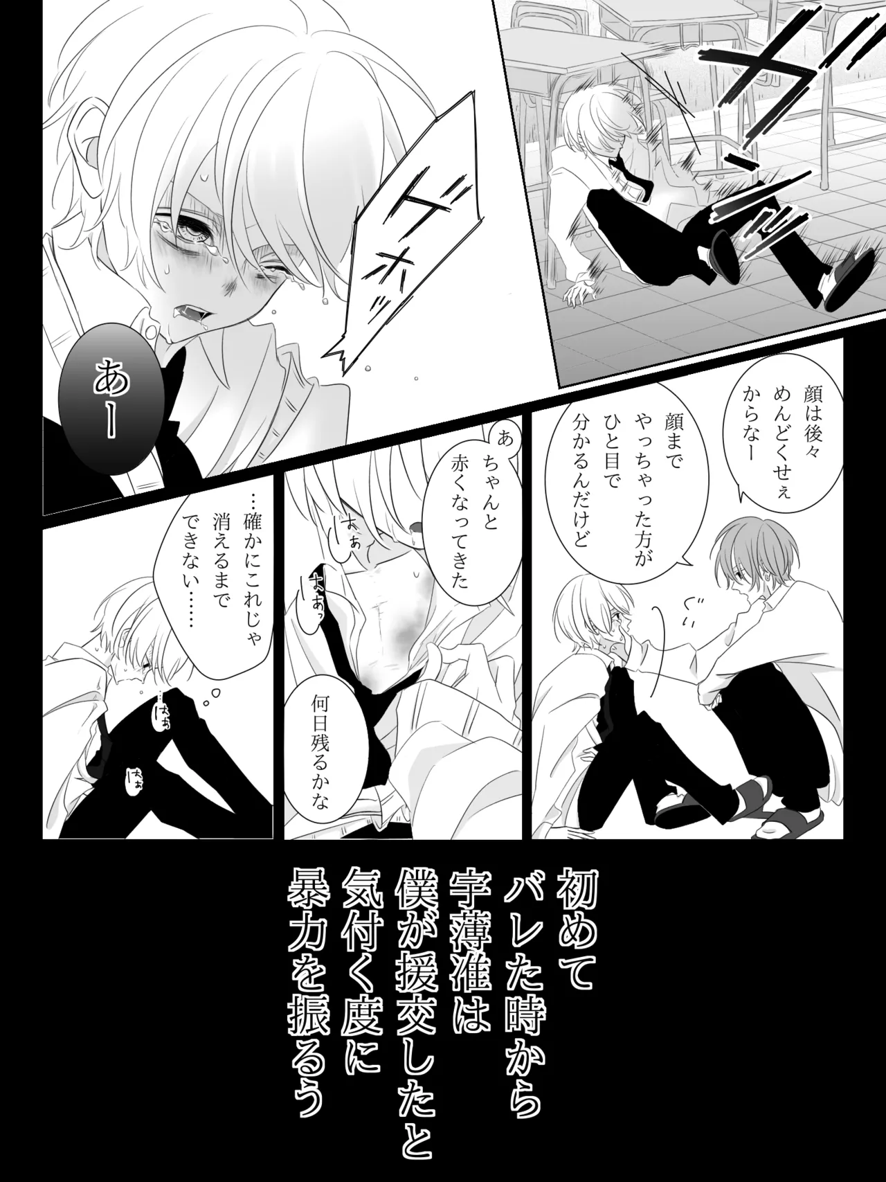 Tigridia Ch. 1-16 page 48 original parody - ryona anal hentai manga - read online free