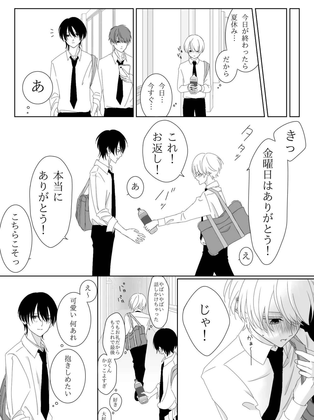 Tigridia Ch. 1-16 page 62 original parody - ryona anal hentai manga - read online free