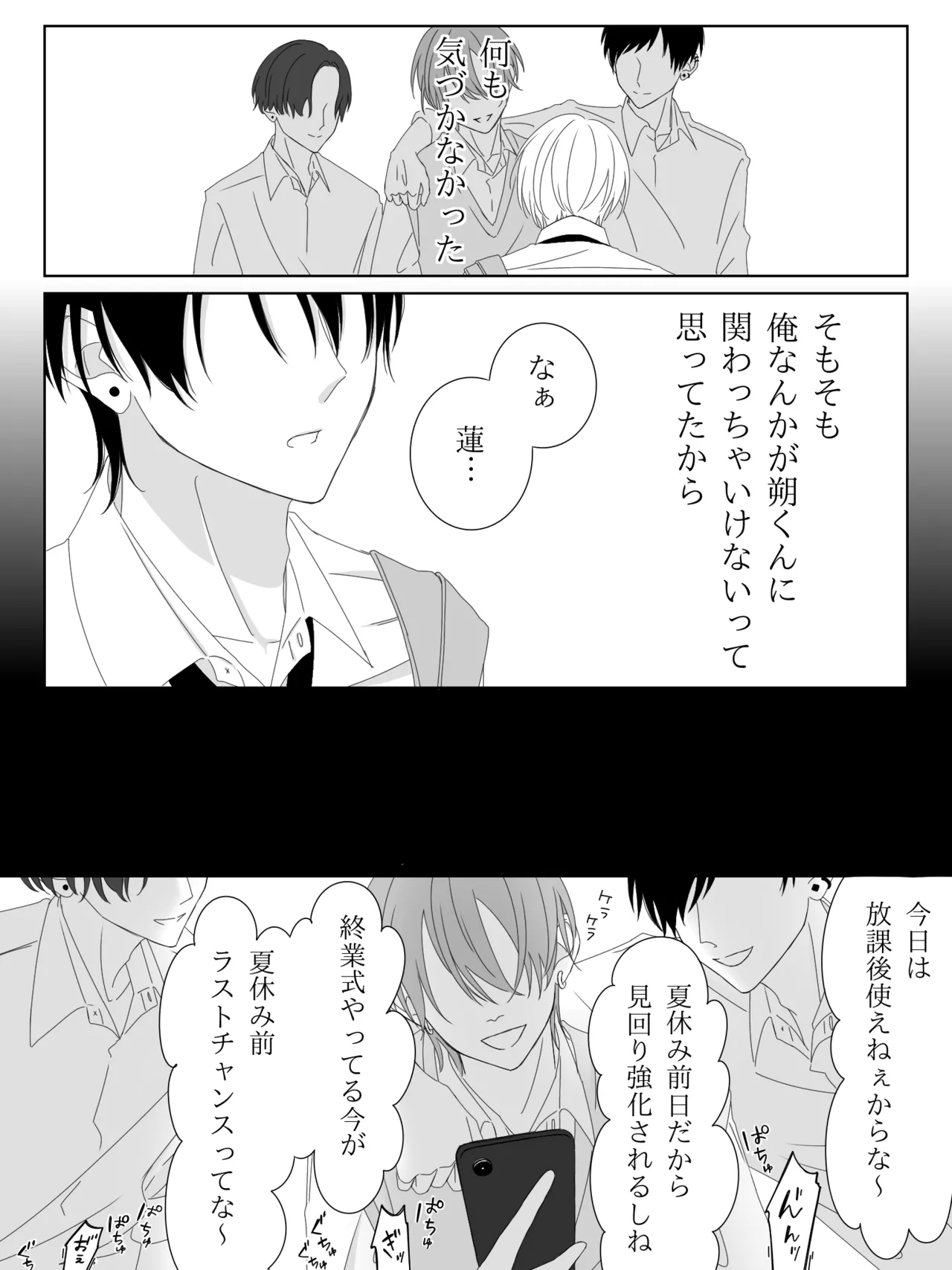 Tigridia Ch. 1-16 page 64 original parody - ryona anal hentai manga - read online free