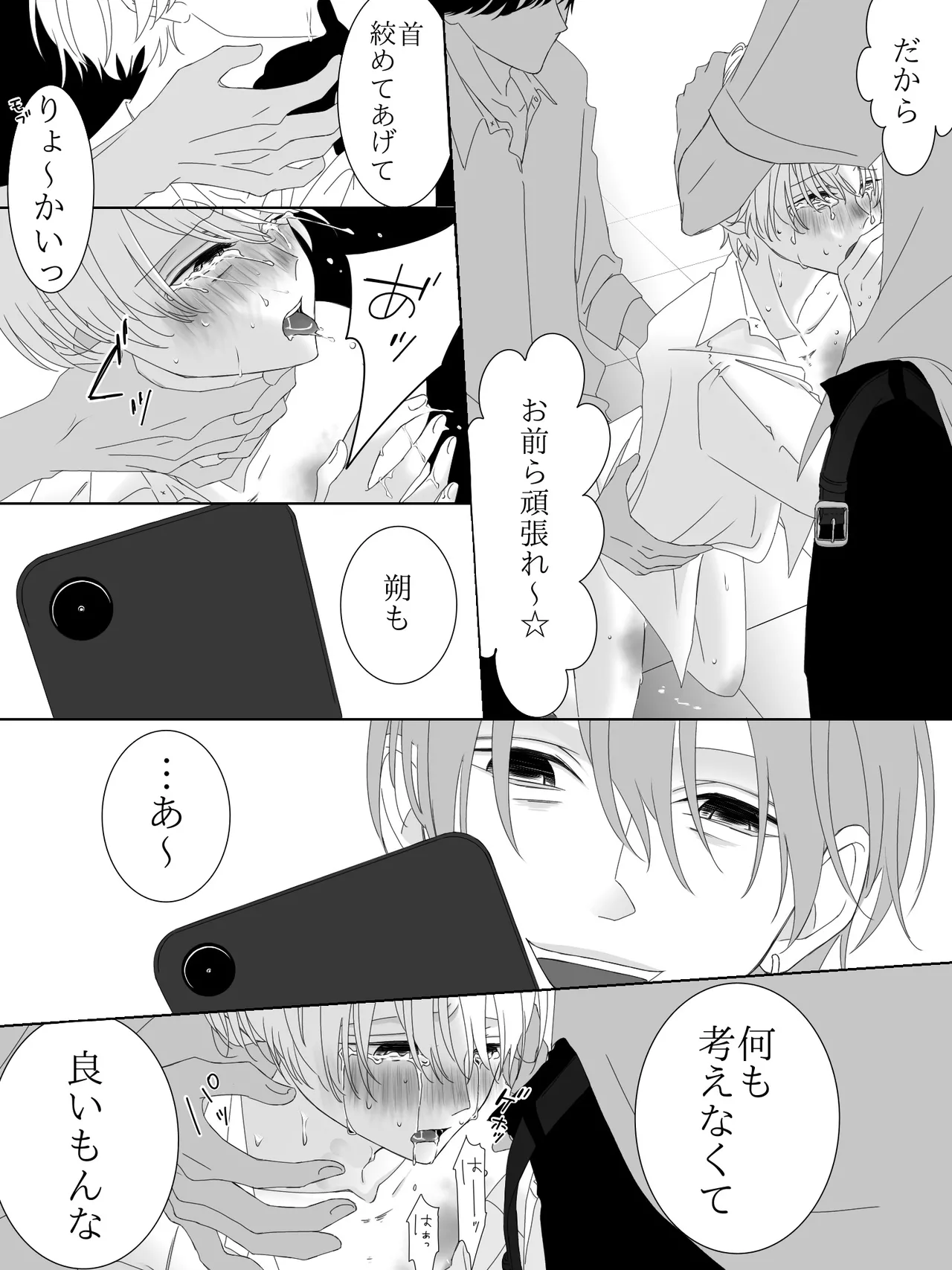 Tigridia Ch. 1-16 page 65 original parody - ryona anal hentai manga - read online free