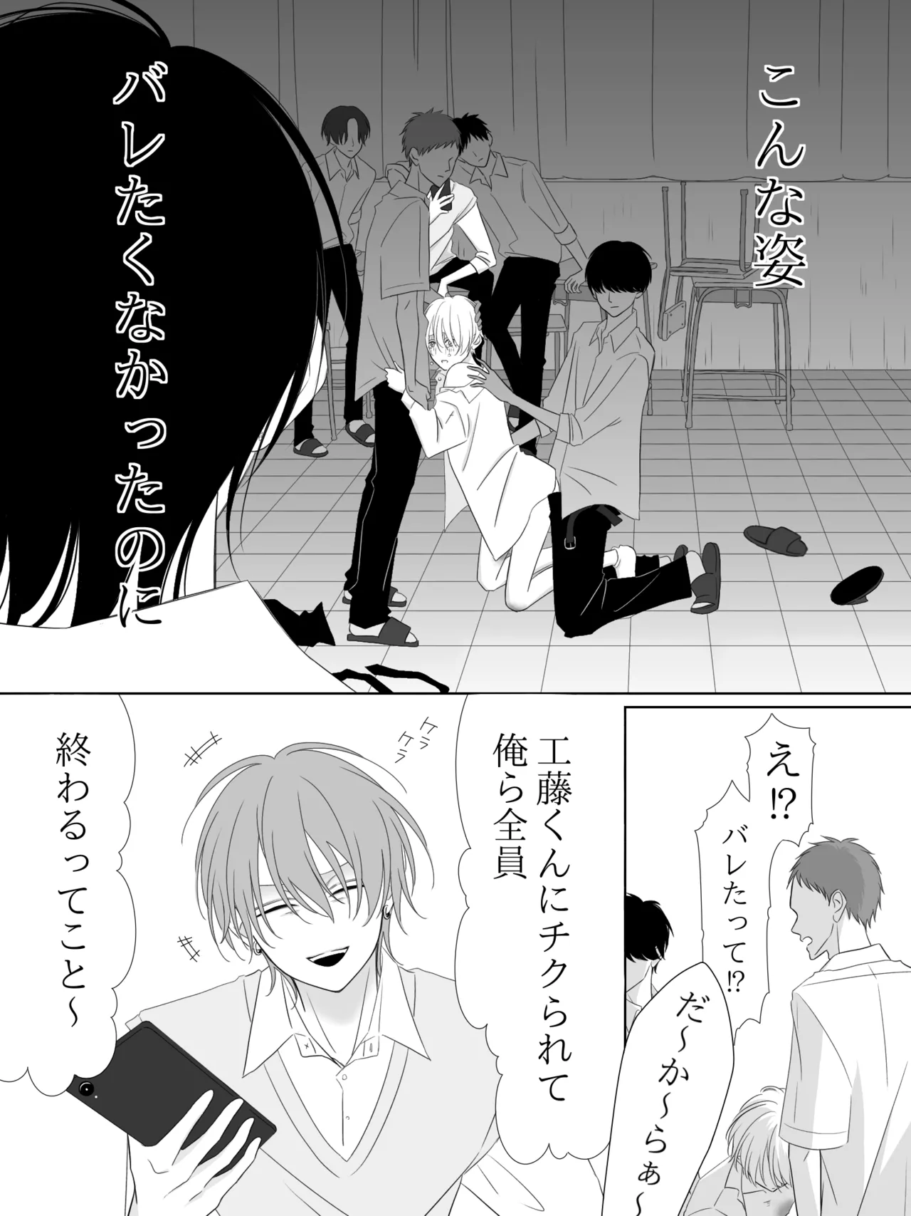 Tigridia Ch. 1-16 page 72 original parody - ryona anal hentai manga - read online free