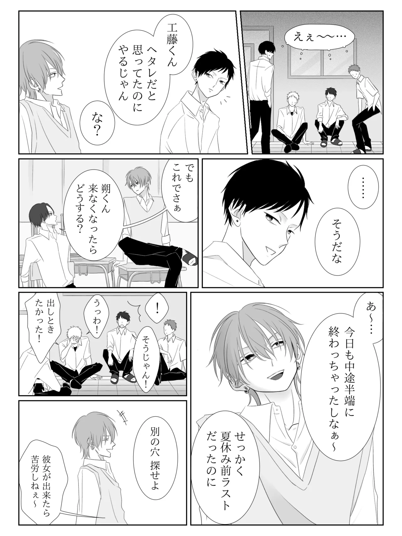 Tigridia Ch. 1-16 page 85 original parody - ryona anal hentai manga - read online free