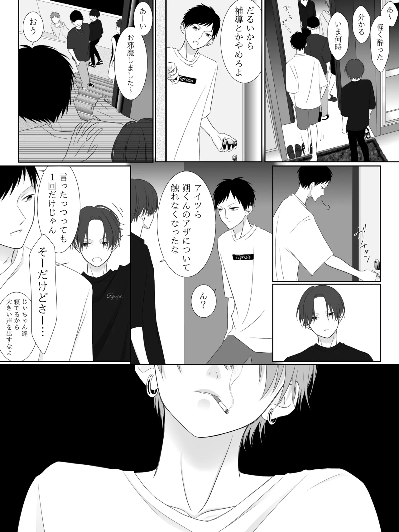 Tigridia Ch. 1-16 page 96 original parody - ryona anal hentai manga - read online free