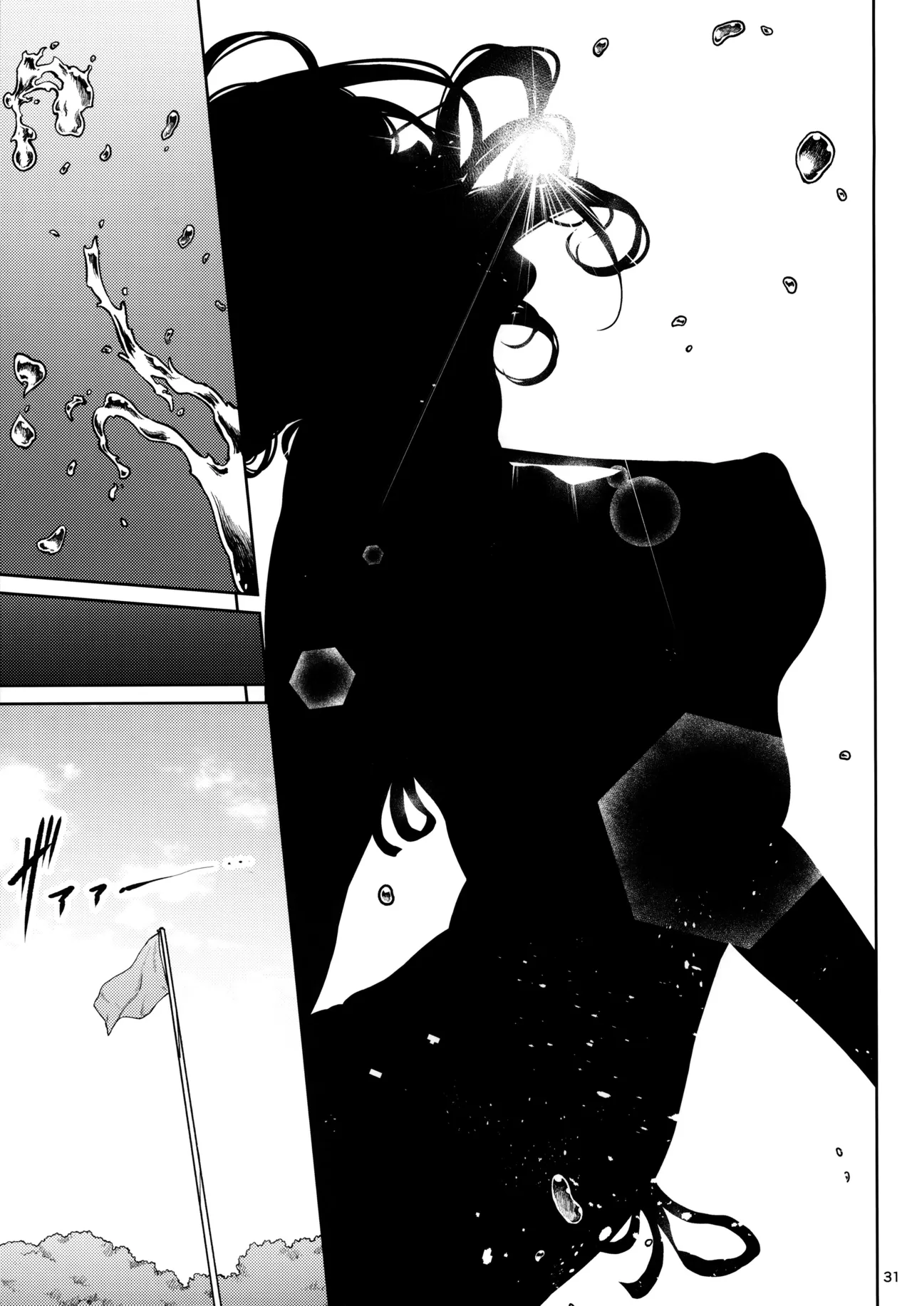 Shokuba no Senpai page 30 original parody - business suit virginity hentai manga - read online free