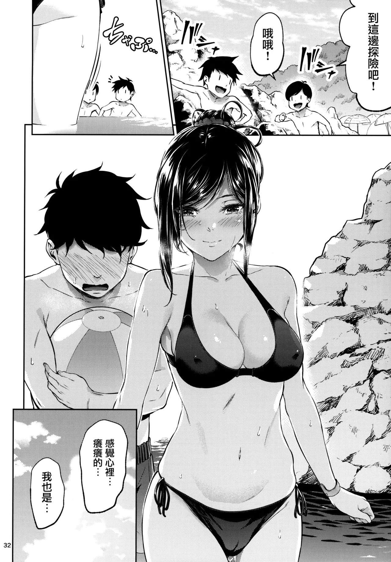 Shokuba no Senpai page 31 original parody - business suit virginity hentai manga - read online free