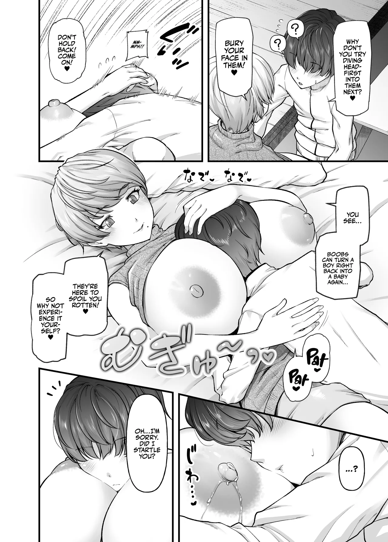 Motherly Lovers - Page 11