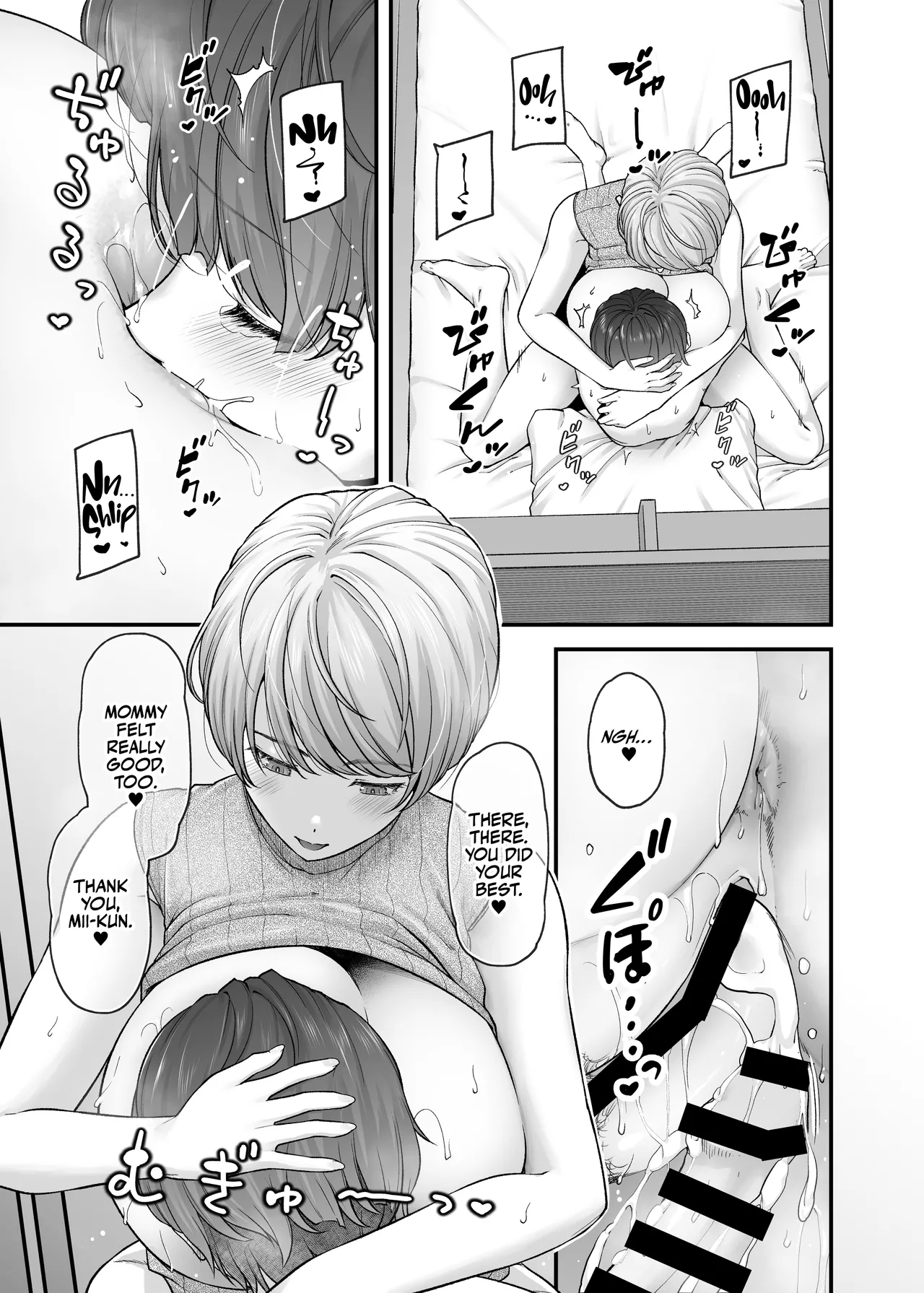 Motherly Lovers - Page 32