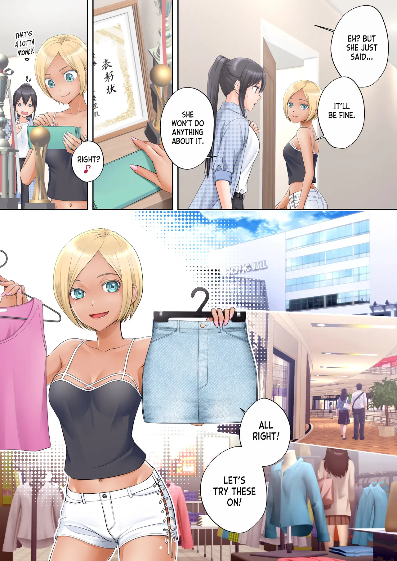 Boku Swap Ane - Page 9