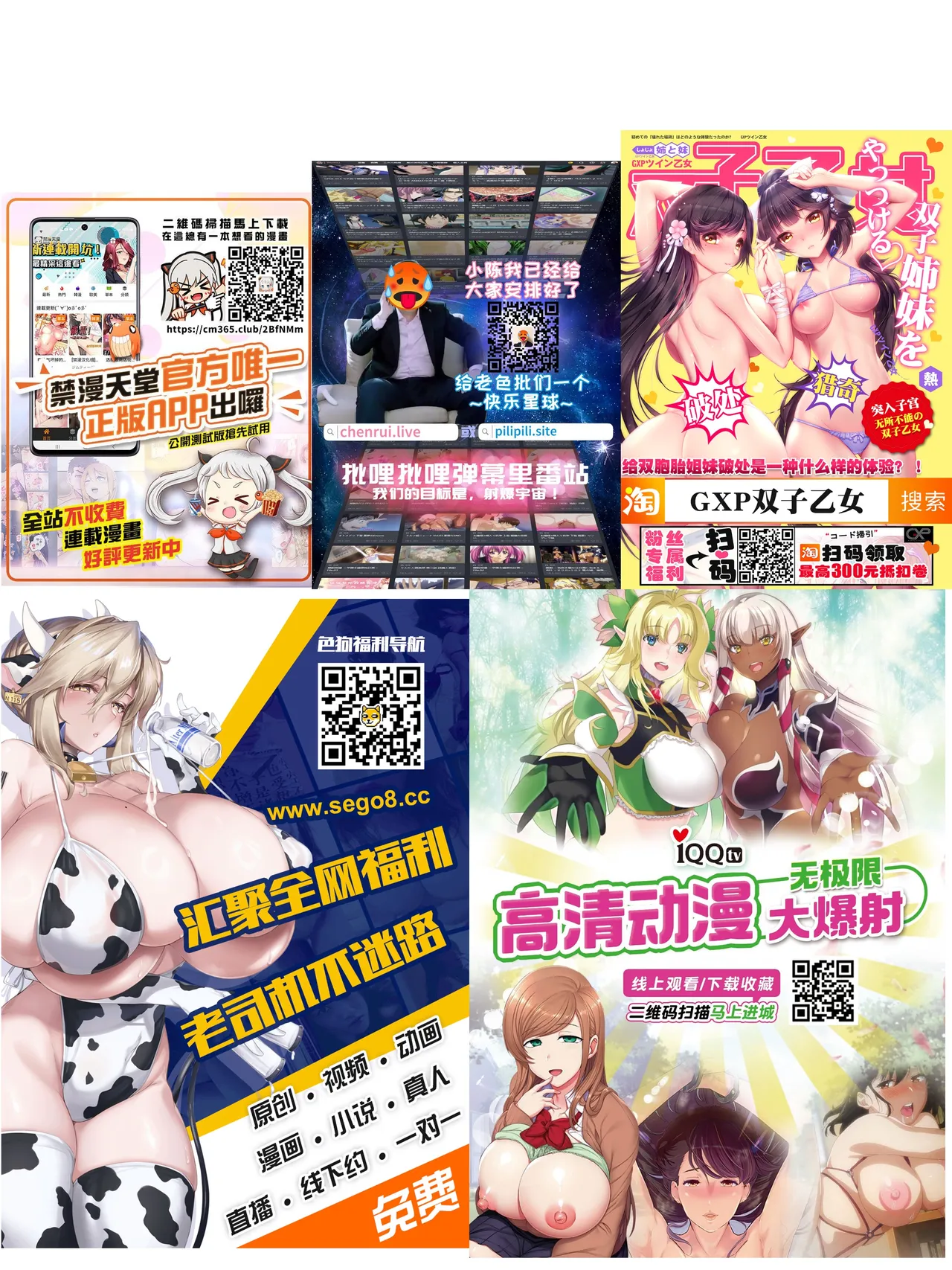 Jeanne to Natsu no Umi page 25 featuring jeanne darc fate grand order parody - swimsuit uncensored hentai manga - read online free