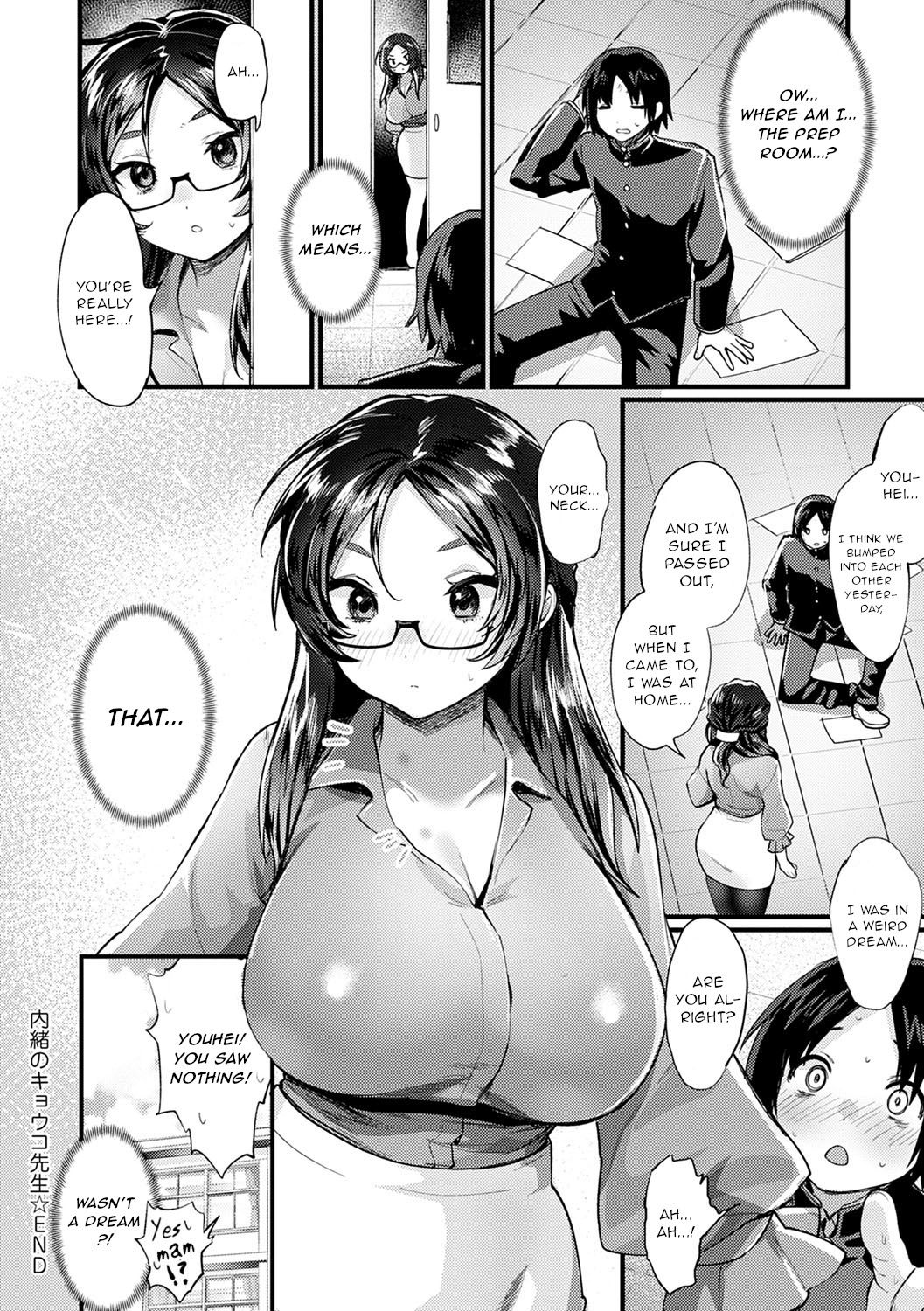 Nyotaika Heaven - Page 109