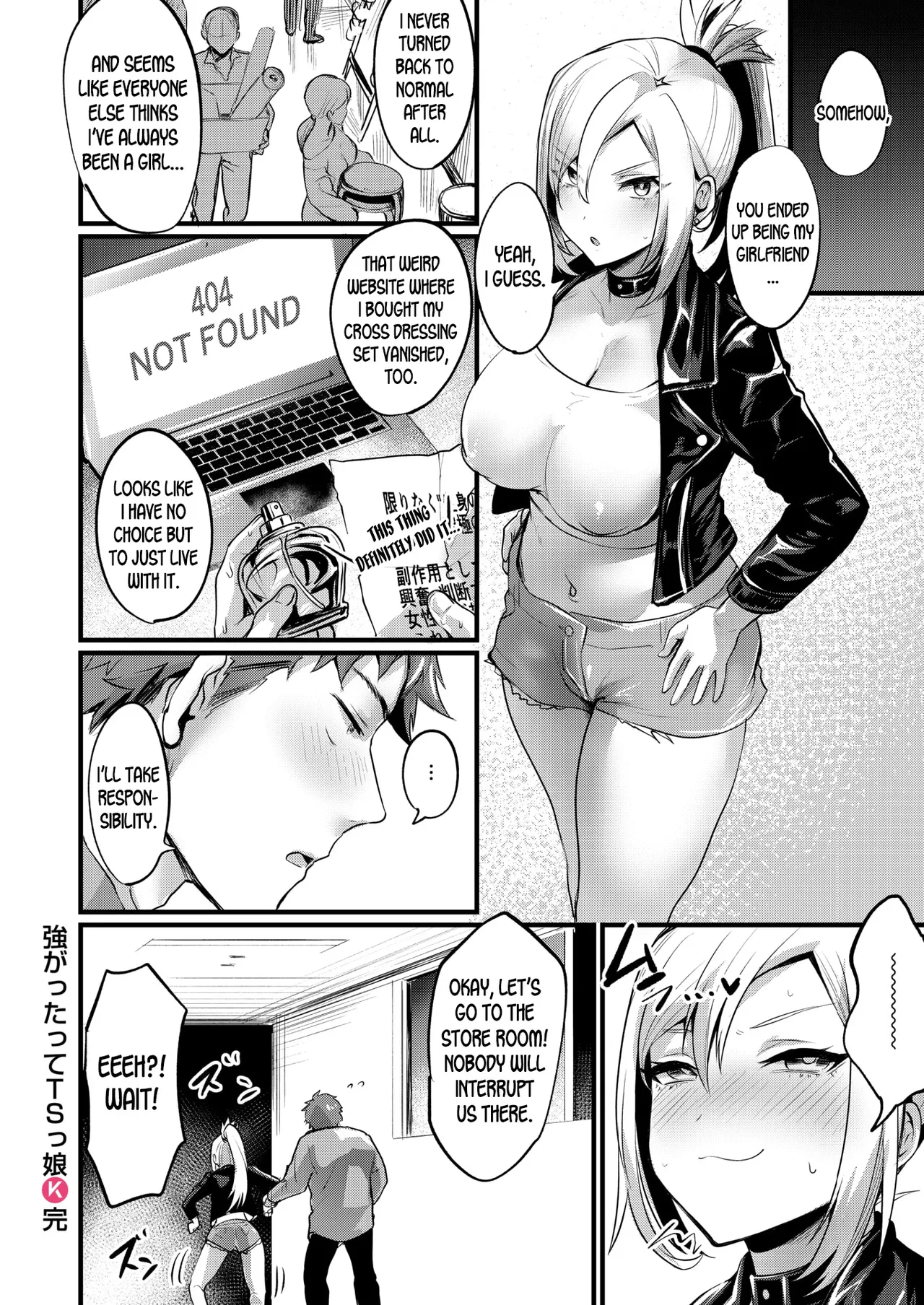 Nyotaika Heaven page 189 - maid transformation hentai manga - read online free