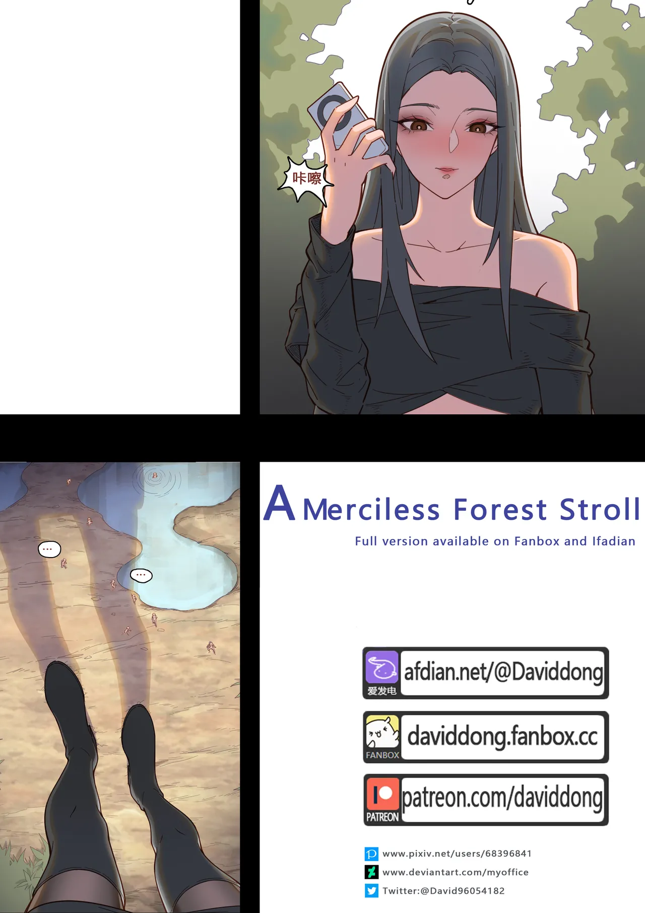 A Merciless Forest Stroll - Page 1