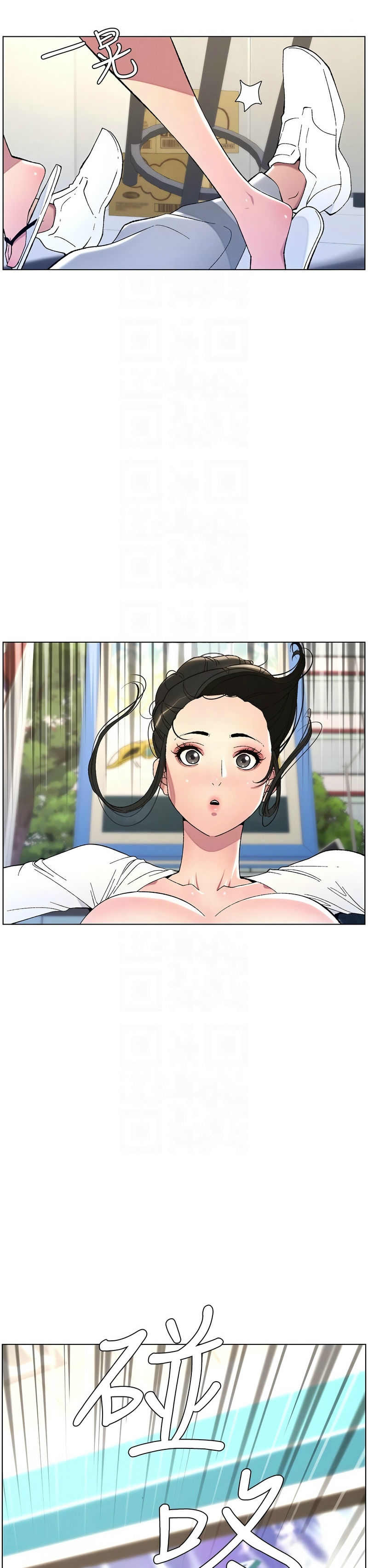 兄妹的秘密授课／A Secret Lesson With My Younger Sister 1-28 page 135 - handjob inseki hentai manga - read online free