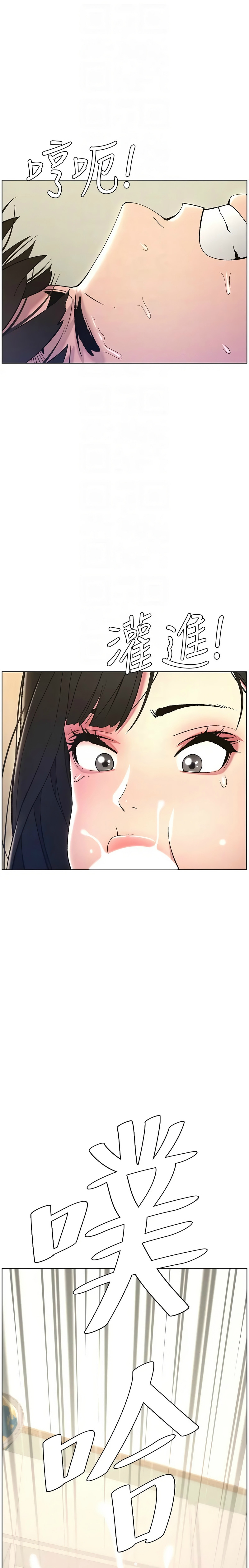 兄妹的秘密授课／A Secret Lesson With My Younger Sister 1-28 page 192 - handjob inseki hentai manga - read online free