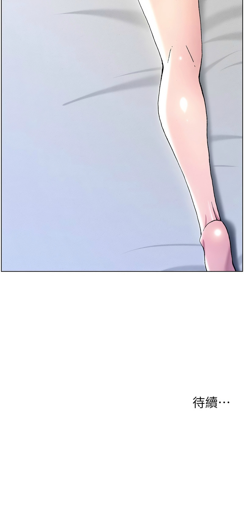 兄妹的秘密授课／A Secret Lesson With My Younger Sister 1-28 page 51 - handjob inseki hentai manga - read online free