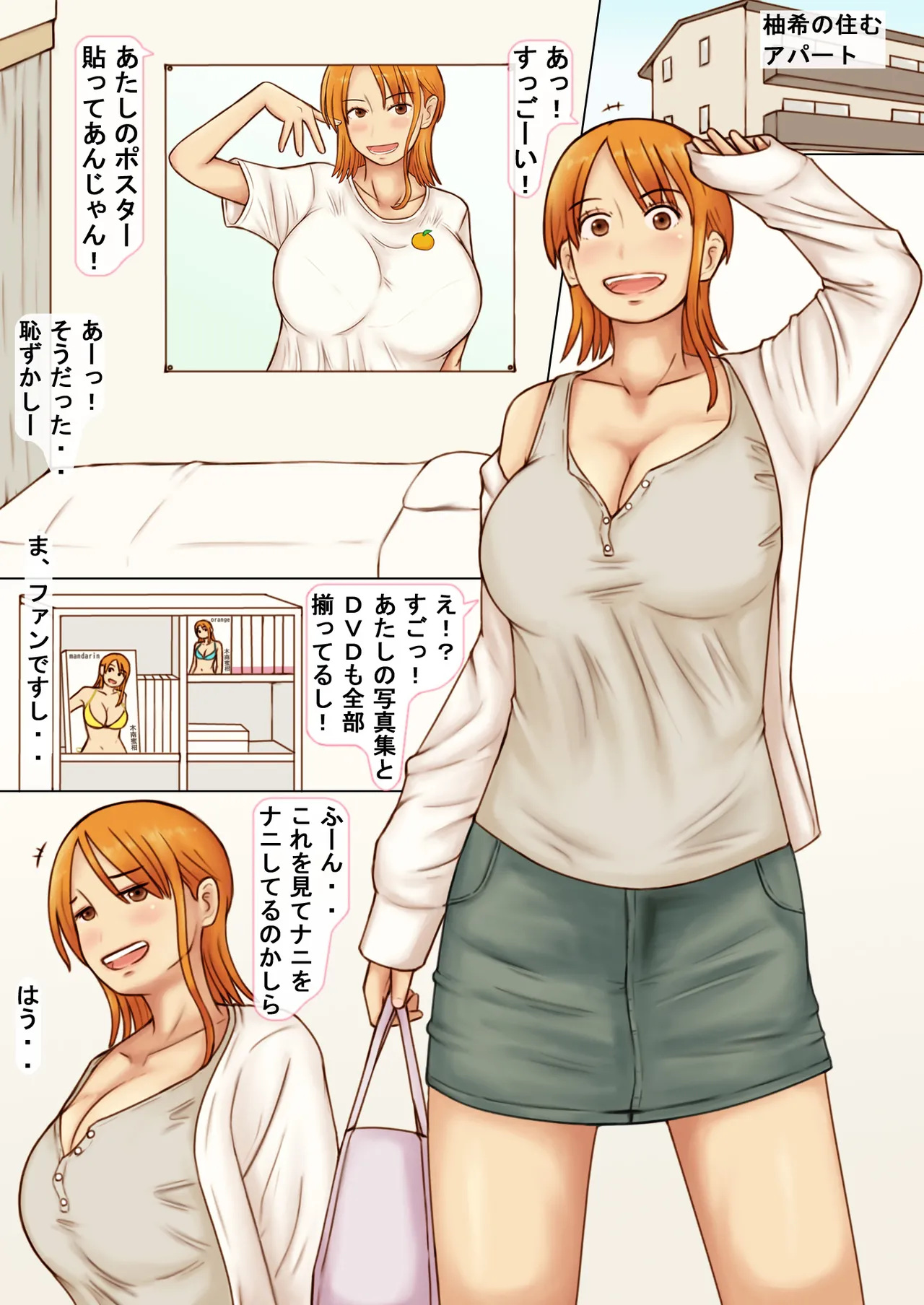 Kcup Hitozuma Infuruensa- wa Momaretai - Page 11