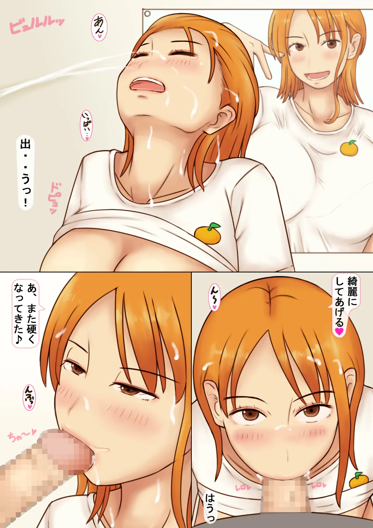 Kcup Hitozuma Infuruensa- wa Momaretai page 27 original parody - milf big breasts hentai manga - read online free