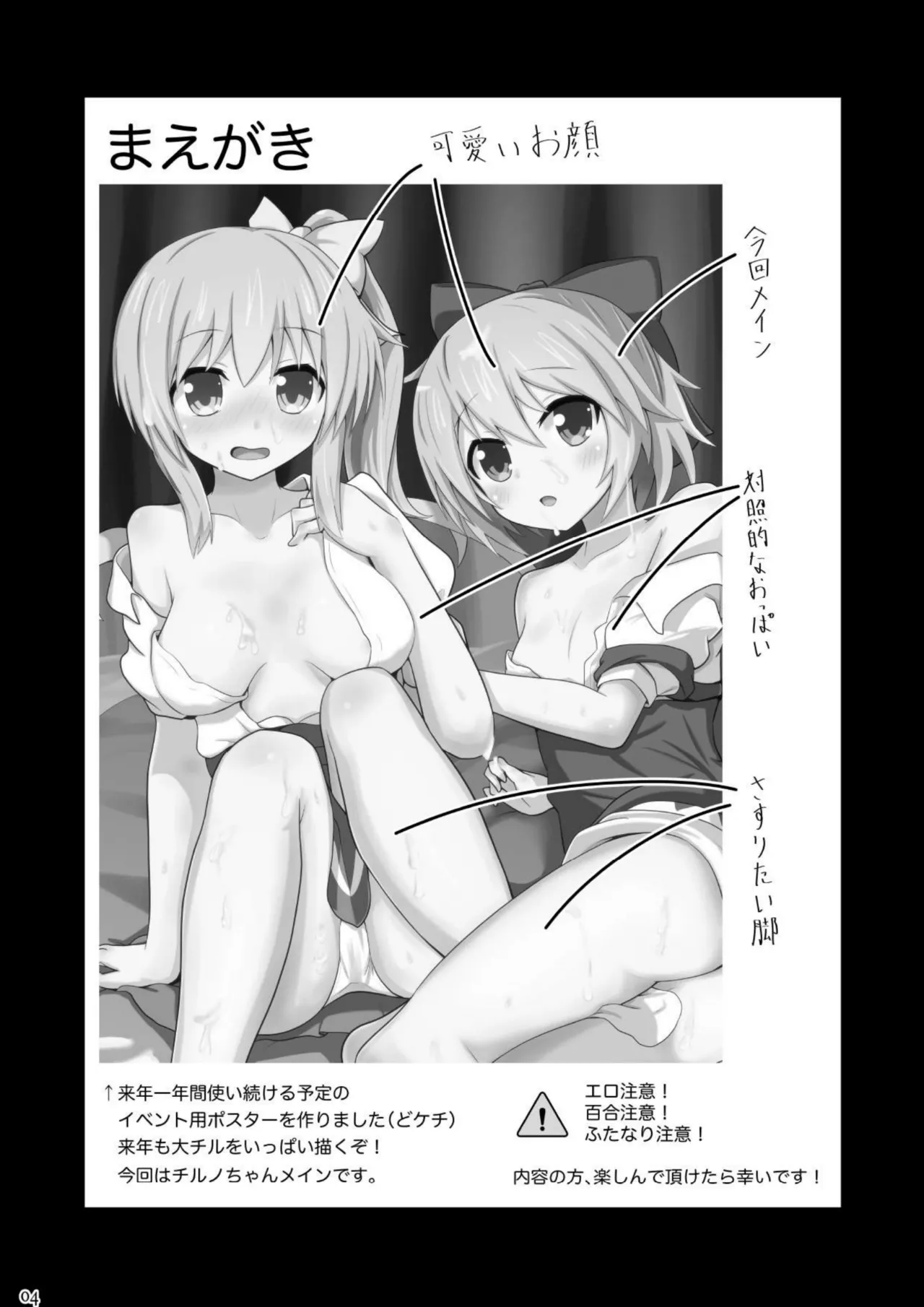 Preview page 3