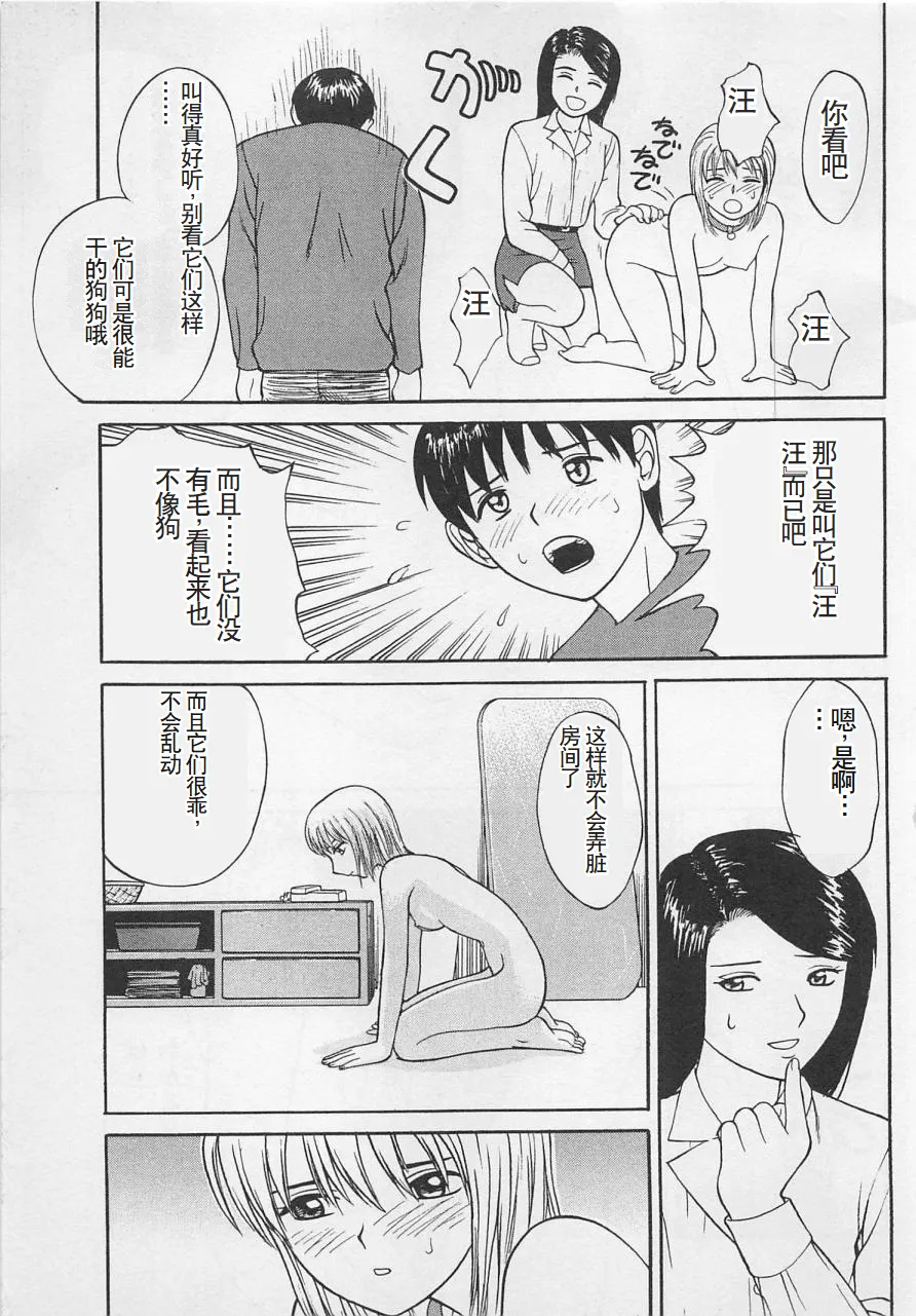 Boku to Suzuna no Ita Natsu page 12 - story arc multi-work series hentai manga - read online free