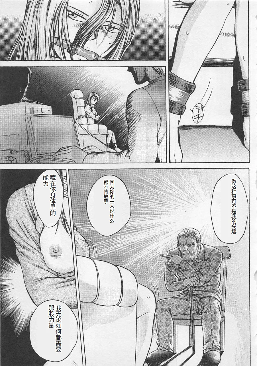 Boku to Suzuna no Ita Natsu page 142 - story arc multi-work series hentai manga - read online free