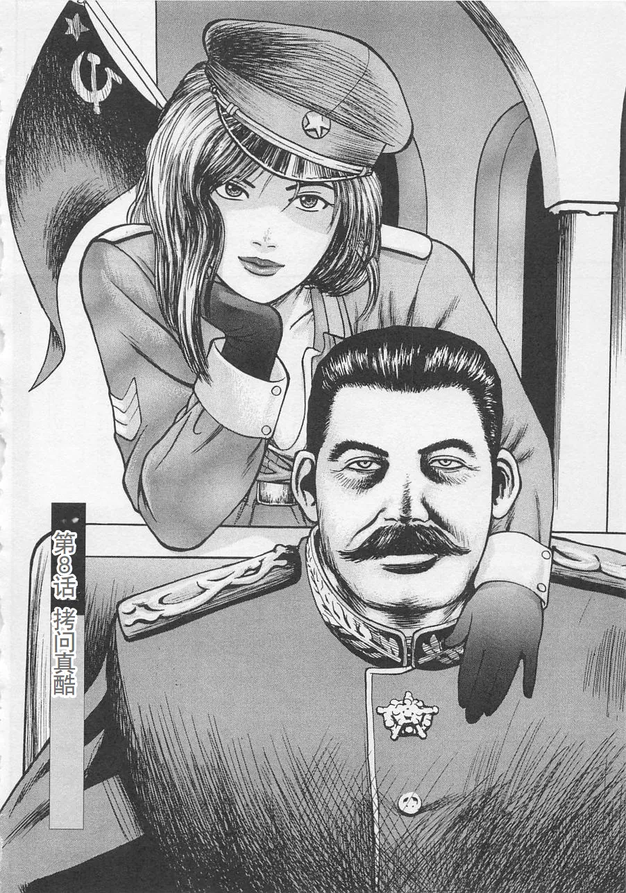 Boku to Suzuna no Ita Natsu page 145 - story arc multi-work series hentai manga - read online free