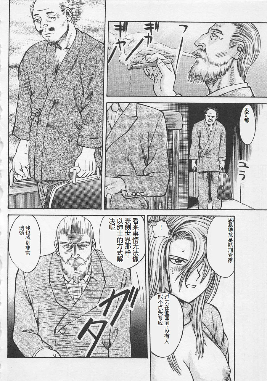 Boku to Suzuna no Ita Natsu page 149 - story arc multi-work series hentai manga - read online free