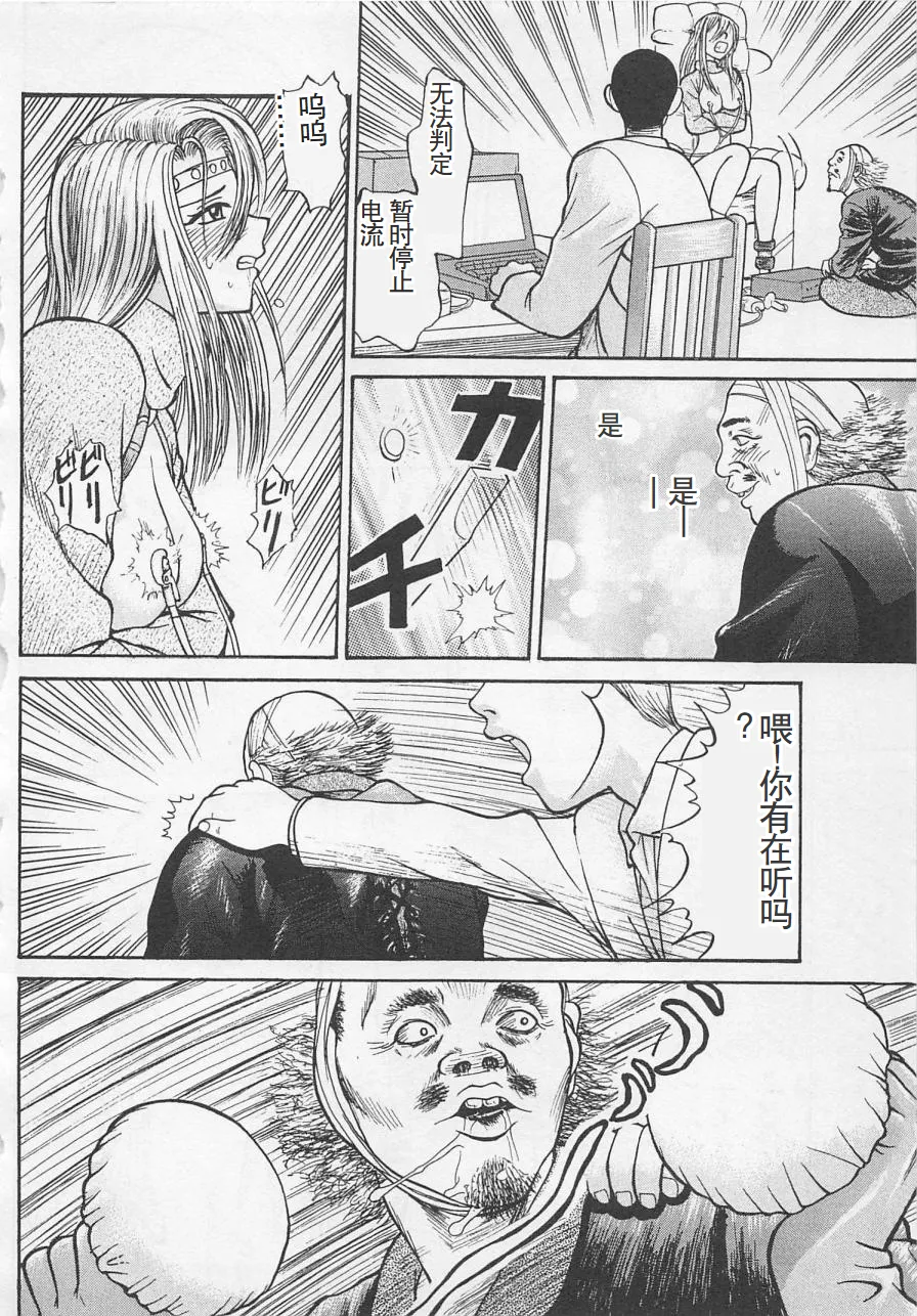 Boku to Suzuna no Ita Natsu page 159 - story arc multi-work series hentai manga - read online free