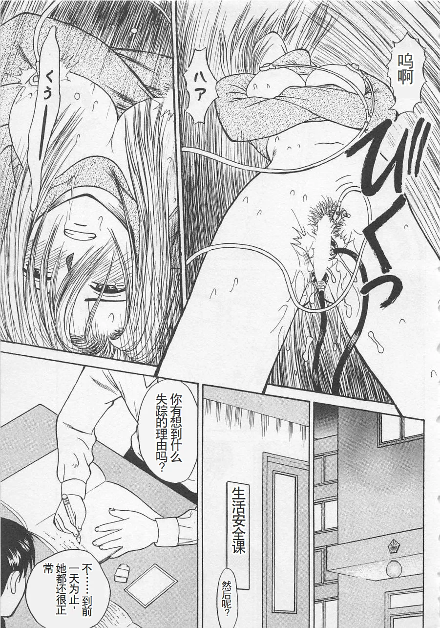 Boku to Suzuna no Ita Natsu page 198 - story arc multi-work series hentai manga - read online free