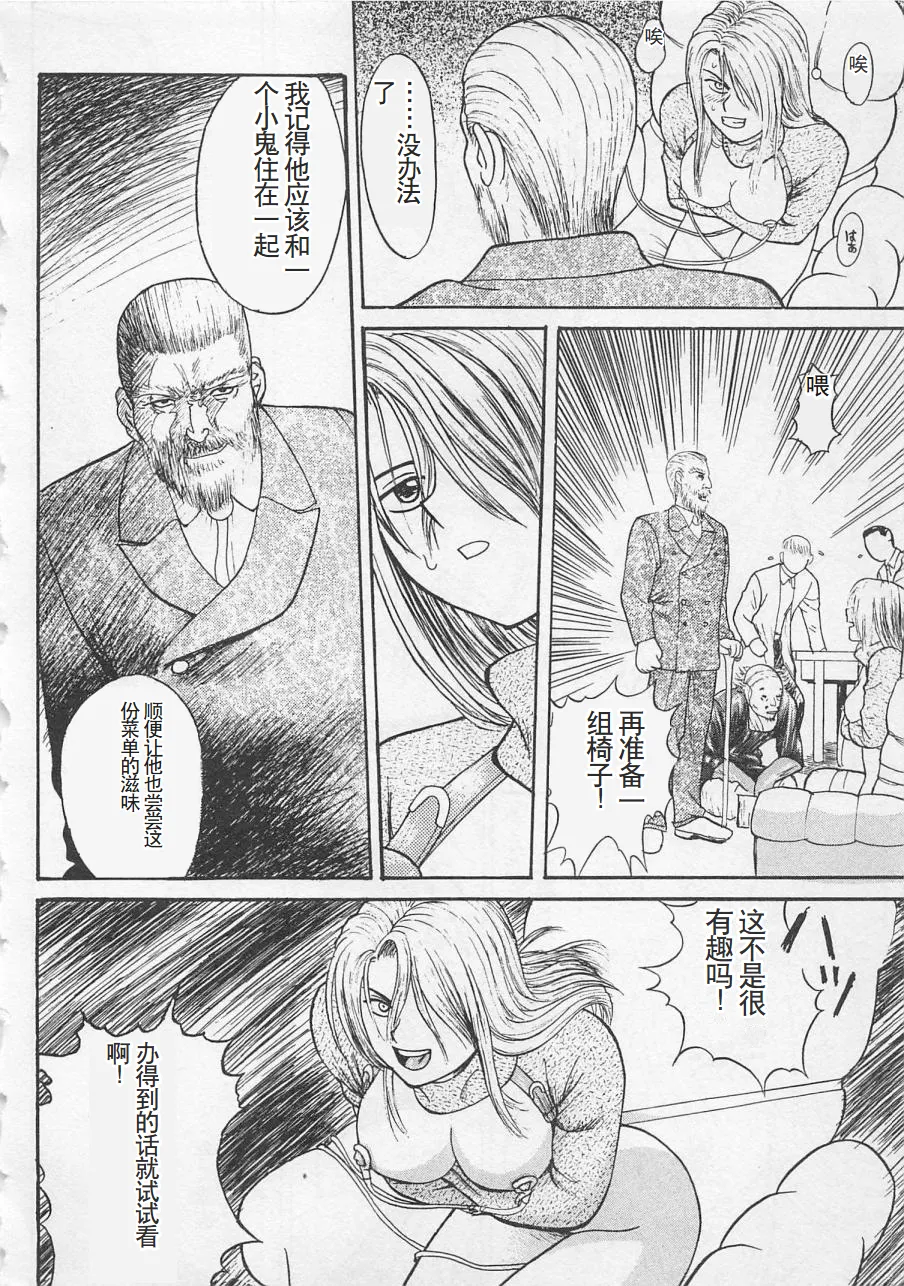 Boku to Suzuna no Ita Natsu page 201 - story arc multi-work series hentai manga - read online free