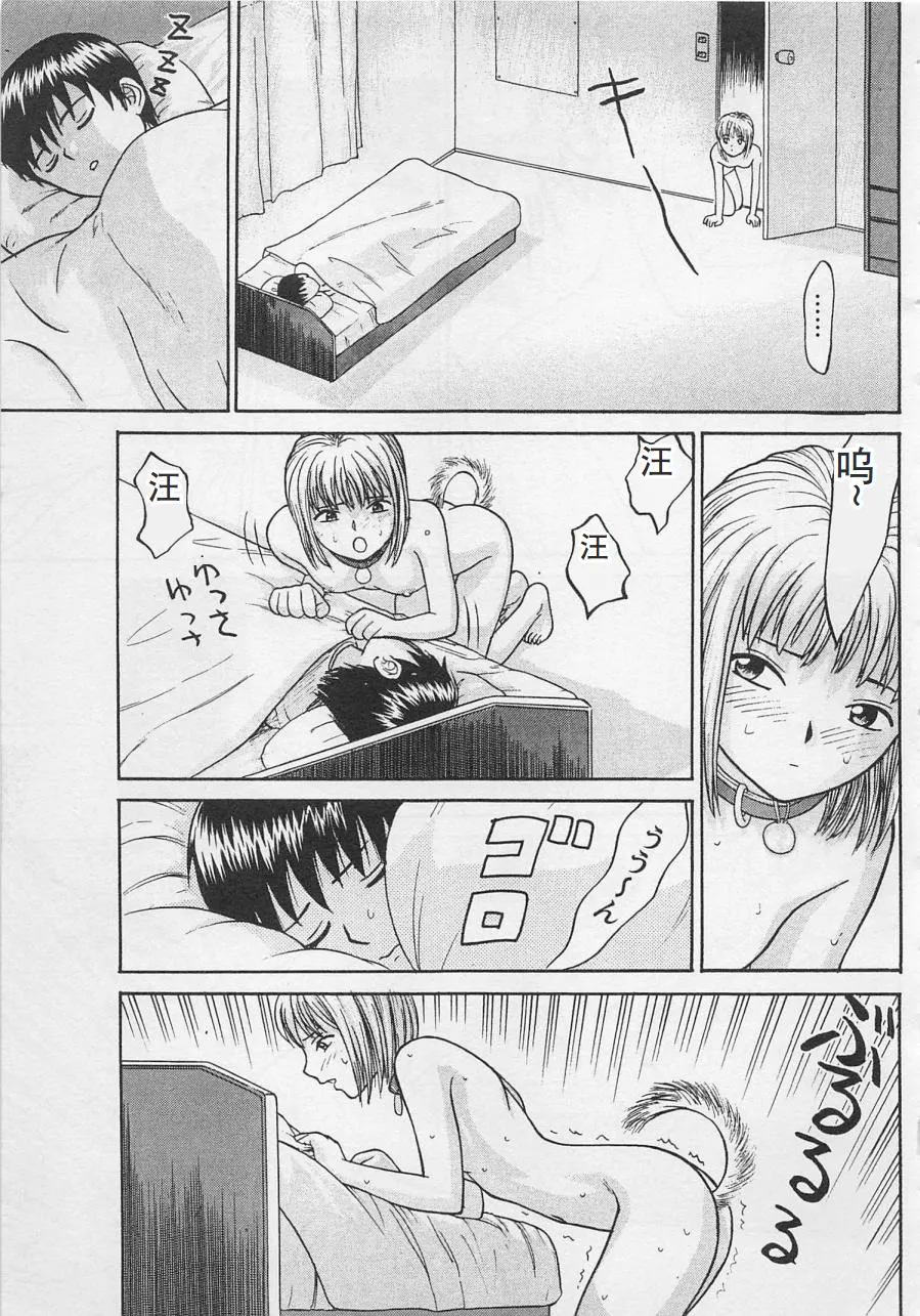 Boku to Suzuna no Ita Natsu page 32 - story arc multi-work series hentai manga - read online free