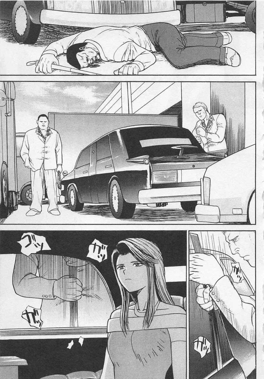 Boku to Suzuna no Ita Natsu page 66 - story arc multi-work series hentai manga - read online free