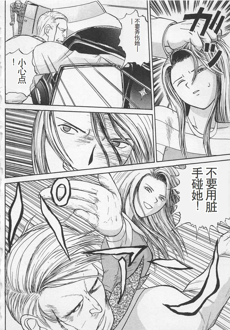 Boku to Suzuna no Ita Natsu page 69 - story arc multi-work series hentai manga - read online free