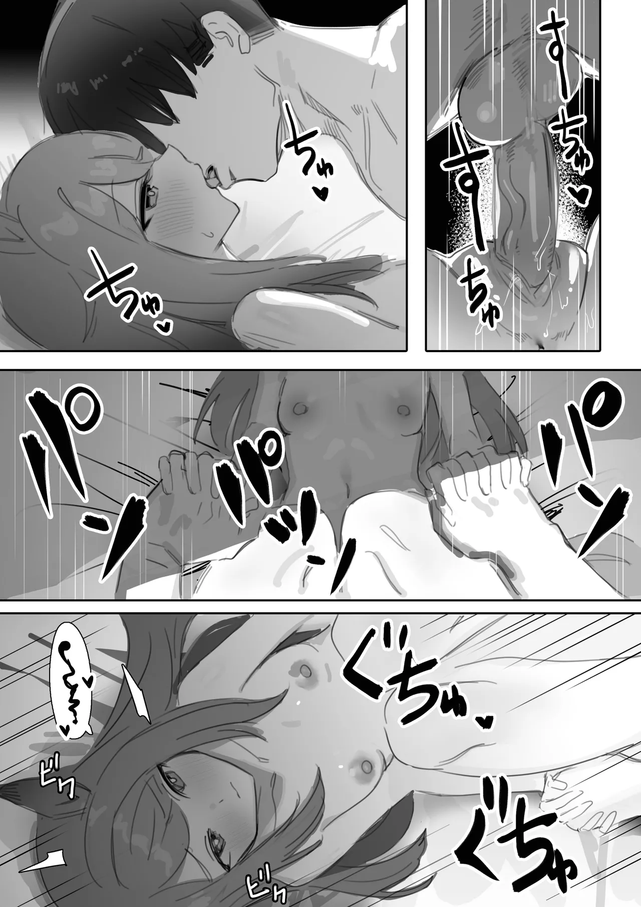 Himitsu page 16 featuring mejiro mcqueen uma musume pretty derby parody - nakadashi blowjob hentai manga - read online free