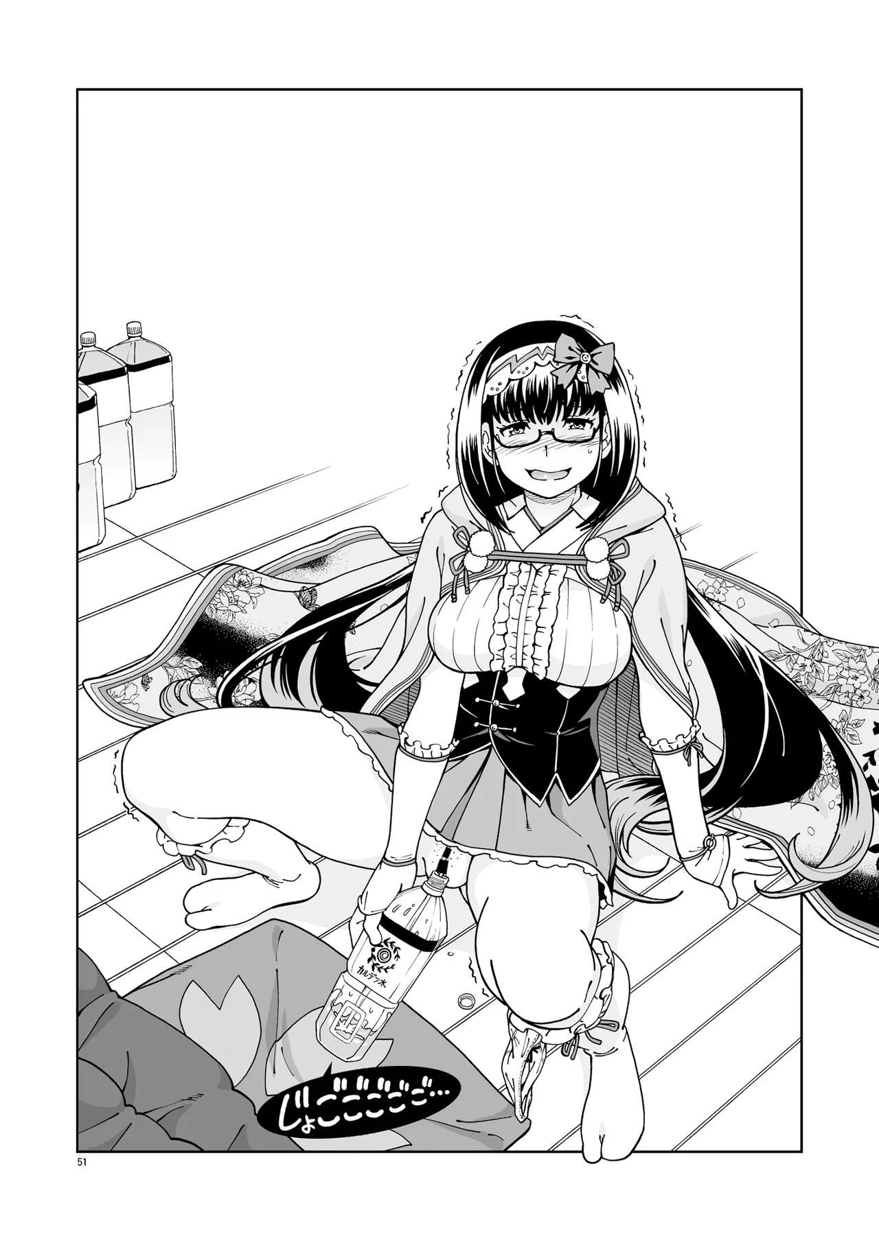Kensou Ogawa Omake Manga Collection 2 page 50 featuring diane fate grand order parody - big breasts glasses hentai manga - read online free