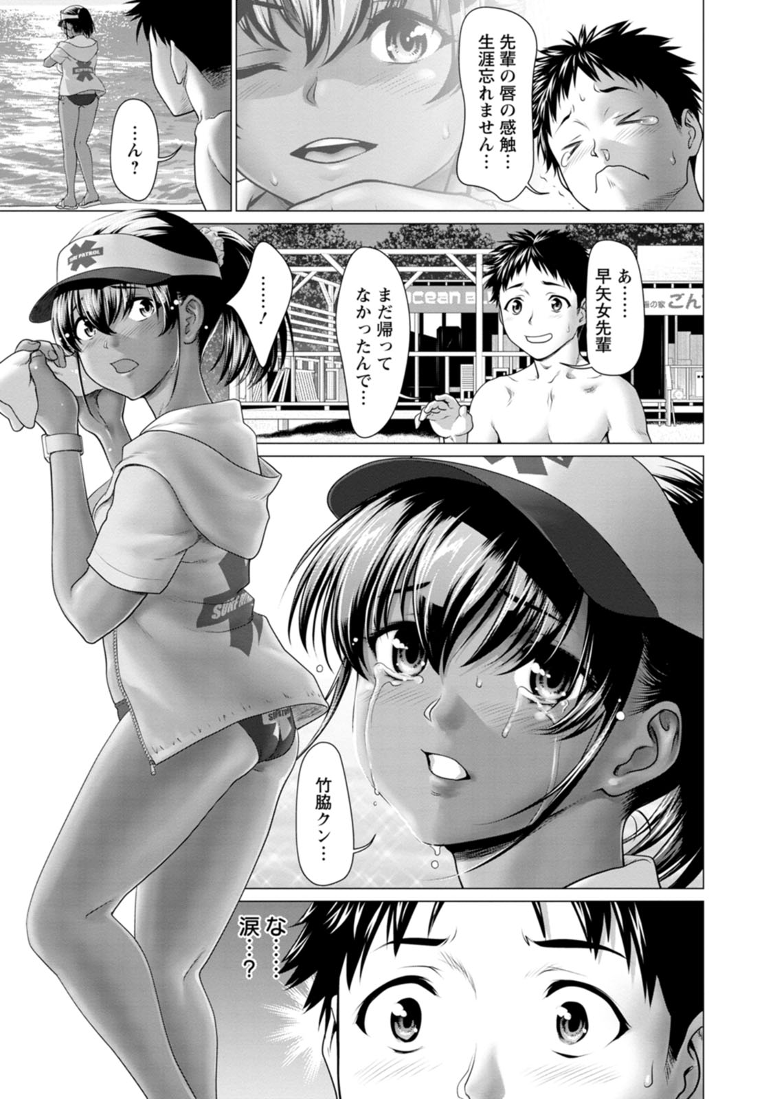 Acchi Bitch Ecchi page 53 - big breasts garter belt hentai manga - read online free