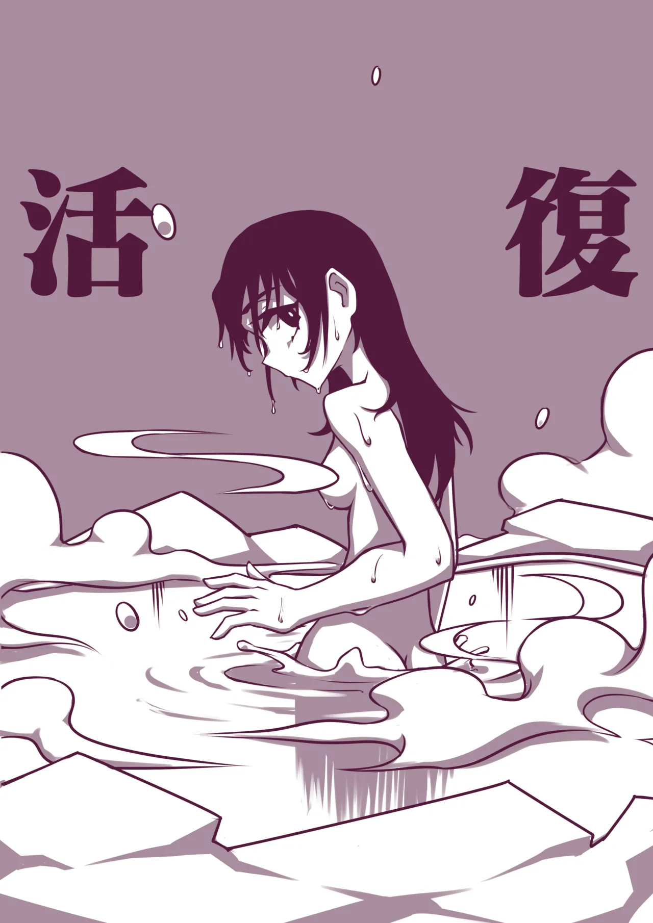 野比道1-9合集 中文 page 162 doraemon parody - story arc hentai manga - read online free