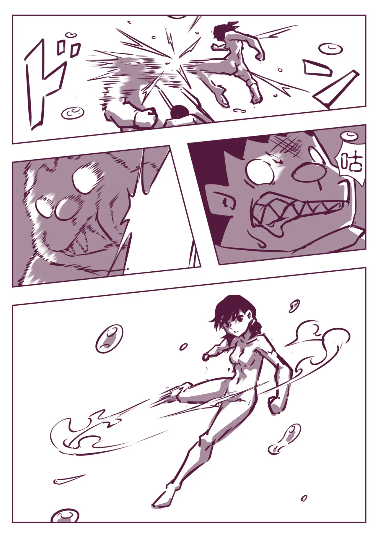 野比道1-9合集 中文 page 173 doraemon parody - story arc hentai manga - read online free