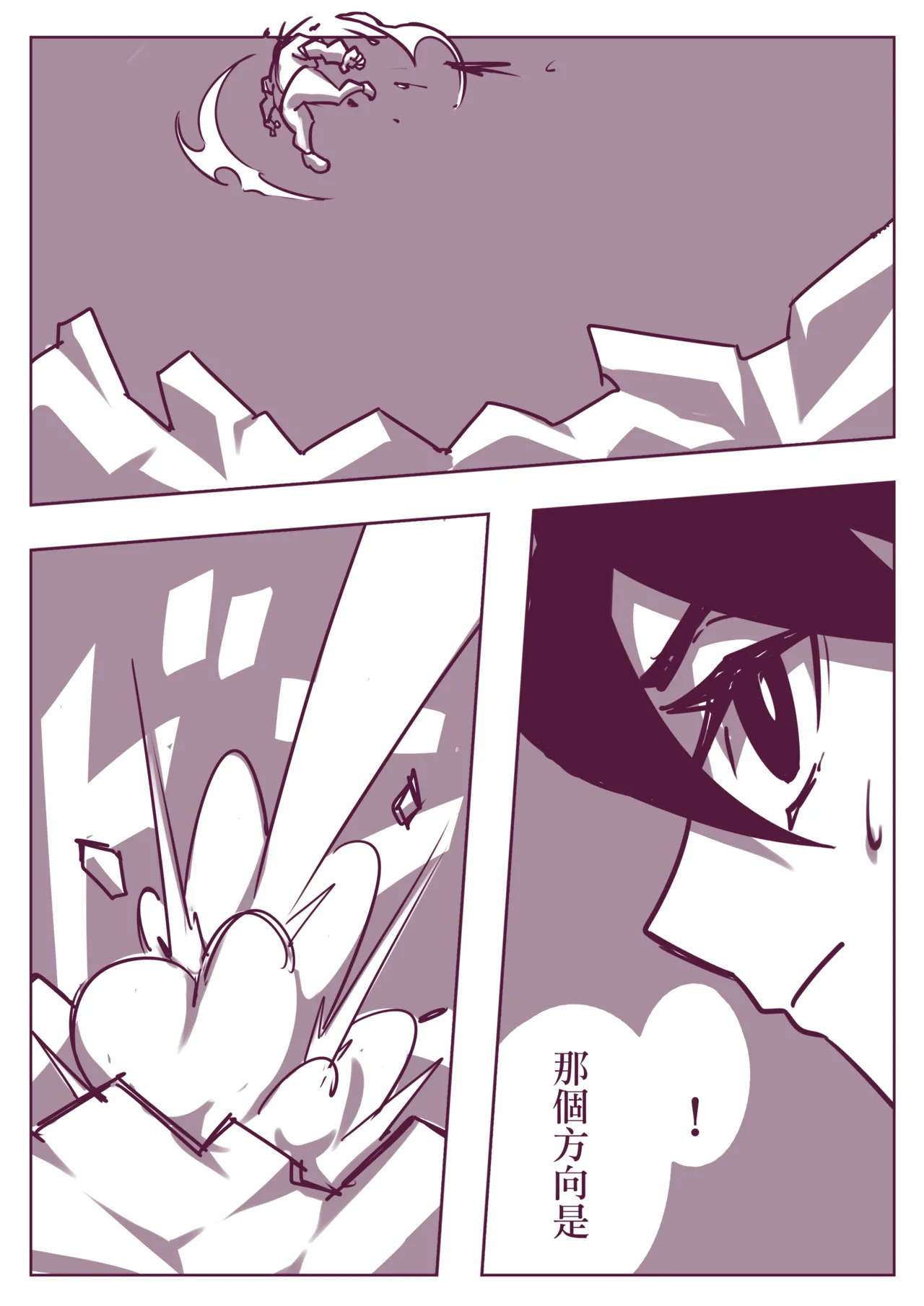 野比道1-9合集 中文 page 207 doraemon parody - story arc hentai manga - read online free