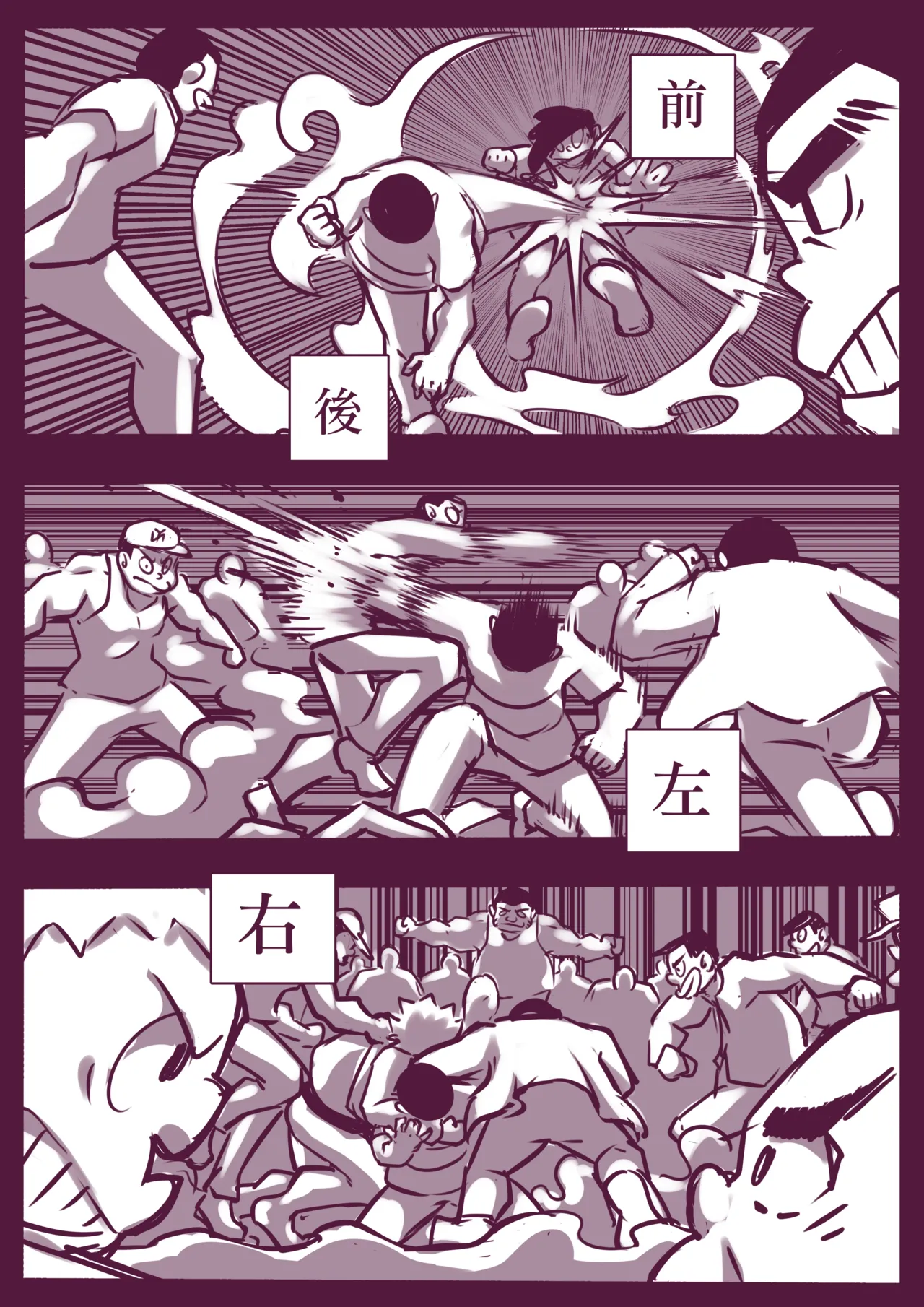 野比道1-9合集 中文 page 50 doraemon parody - story arc hentai manga - read online free