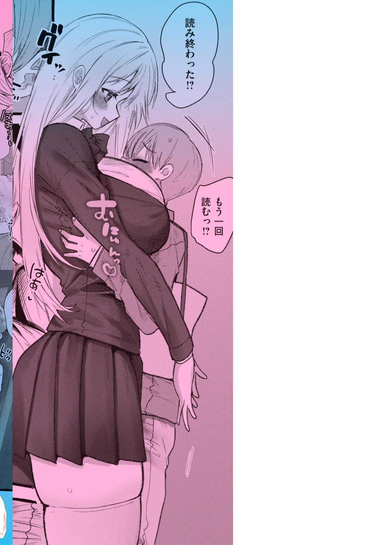 Boku yori Ookikute  Kawaii Onnanoko - Pretty Tall Milky lover page 166 - big breasts nakadashi hentai manga - read online free